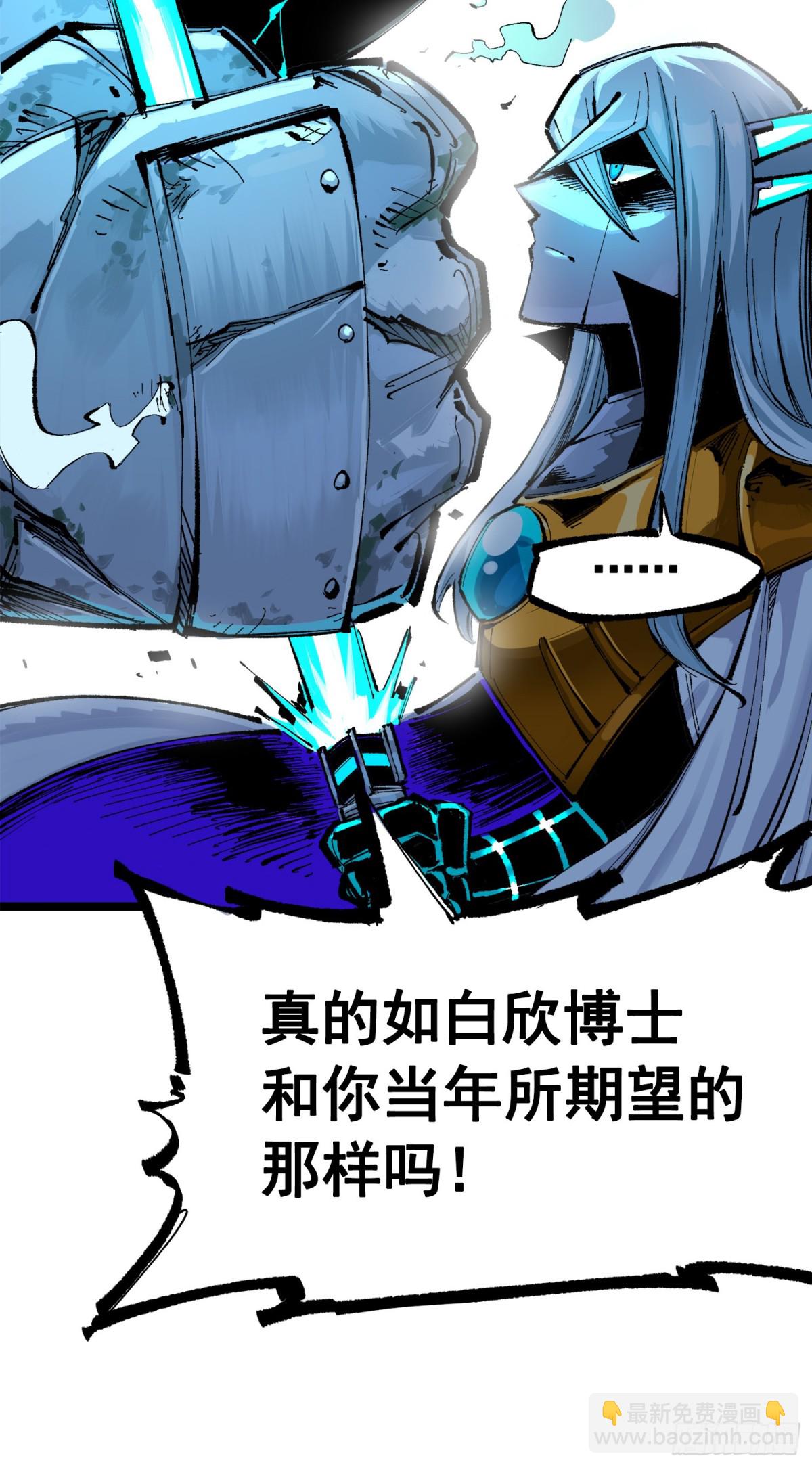 第三部 1章7话 后会有期(1/2)-第213话