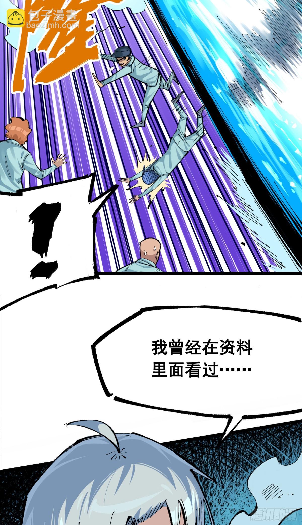 第三部 1章7话 后会有期(1/2)-第213话