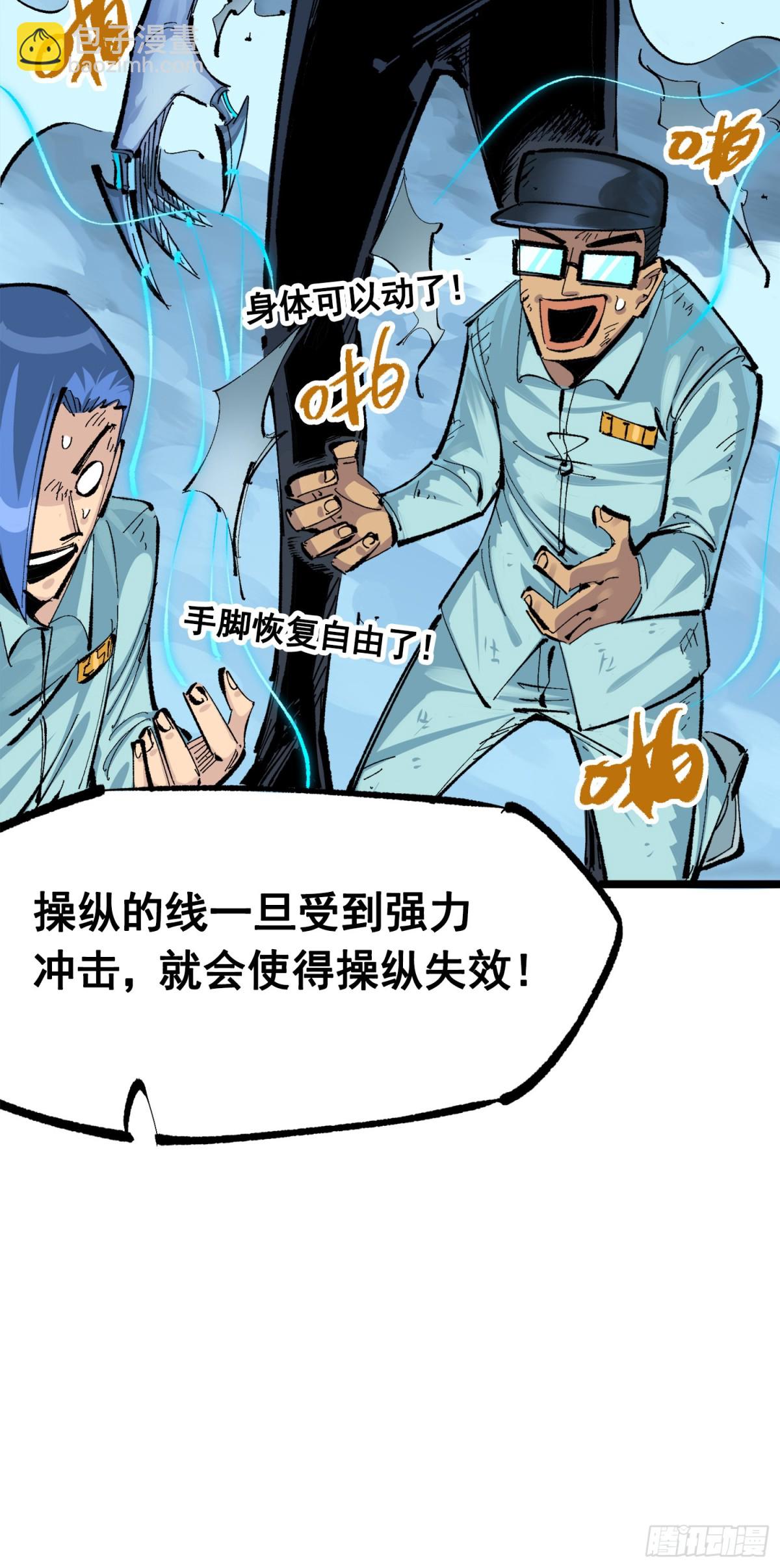 第三部 1章7话 后会有期(1/2)-第213话