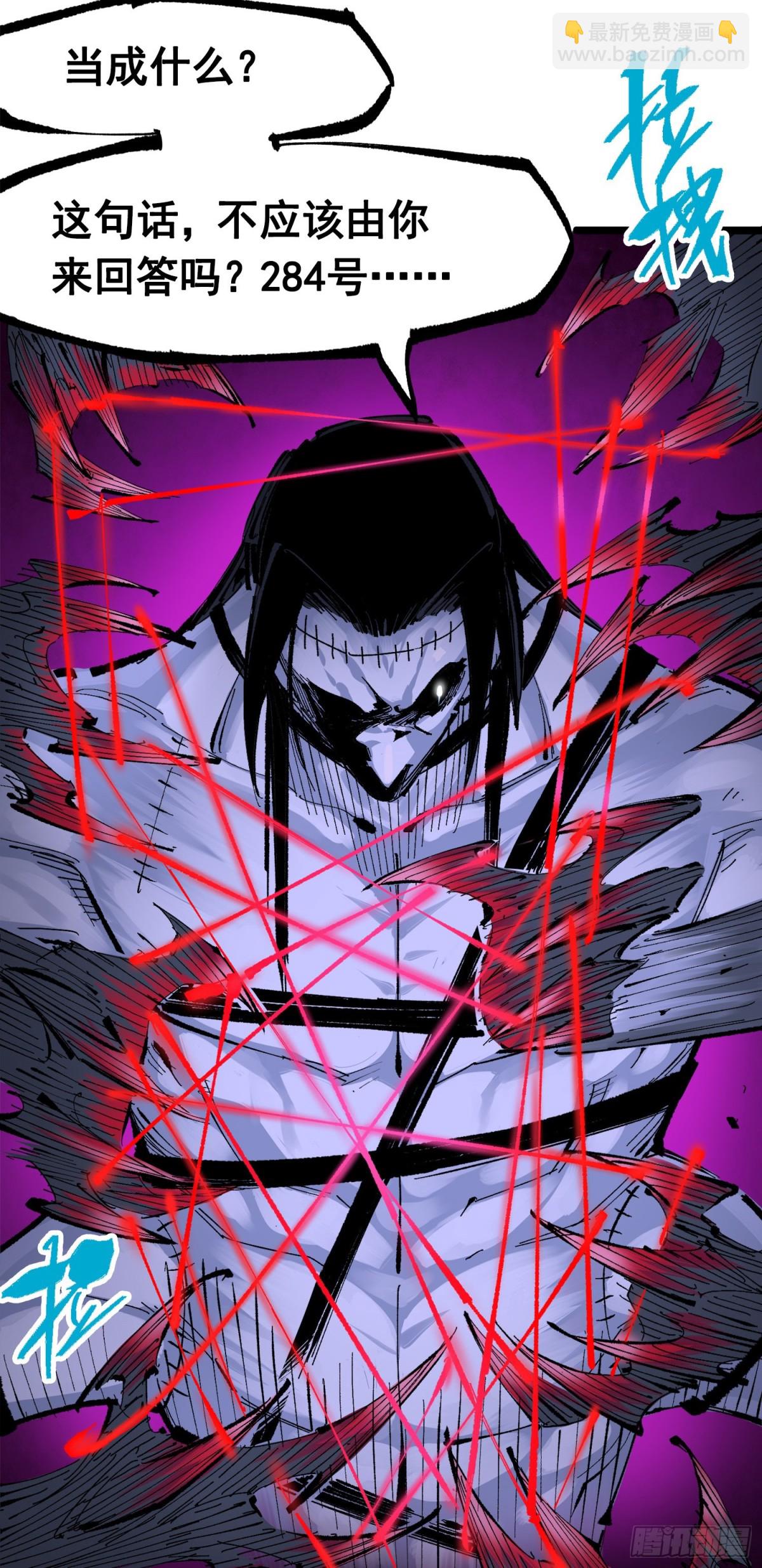 第三部 1章7话 后会有期(1/2)-第213话