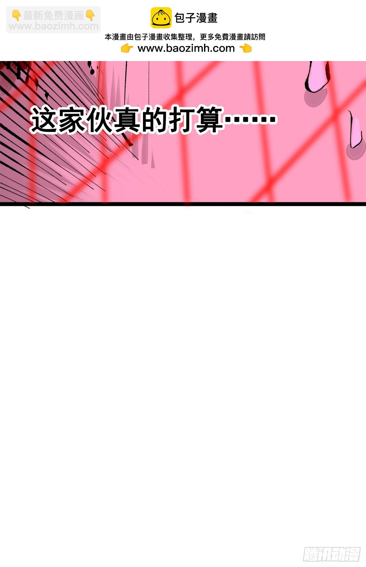 第三部 1章7话 后会有期(1/2)-第213话