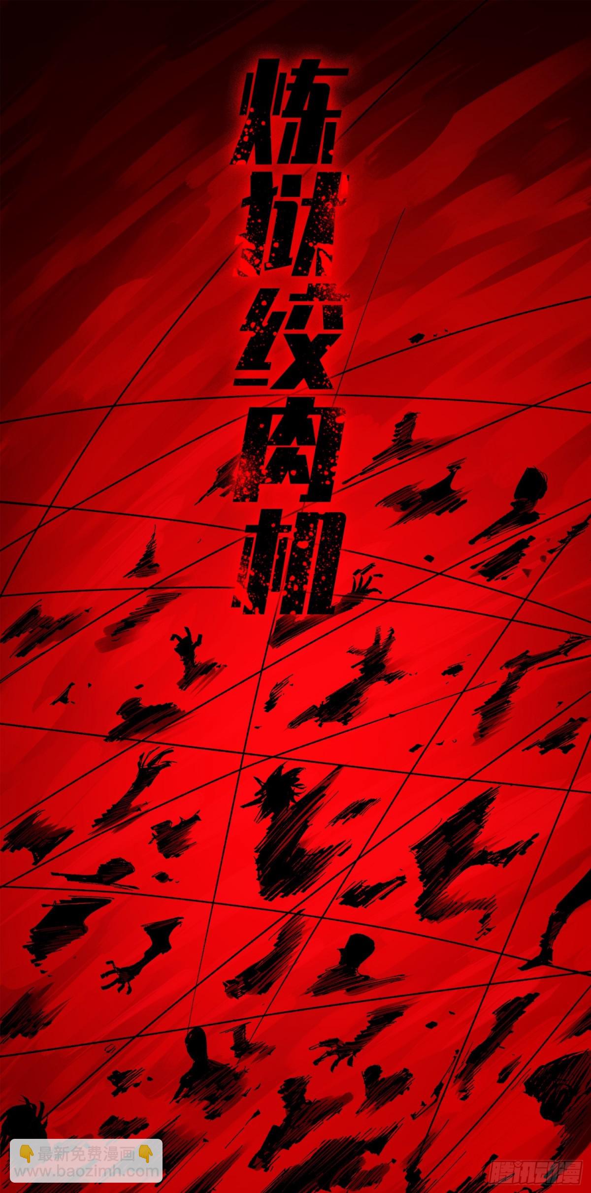 第三部 1章7话 后会有期(1/2)-第213话