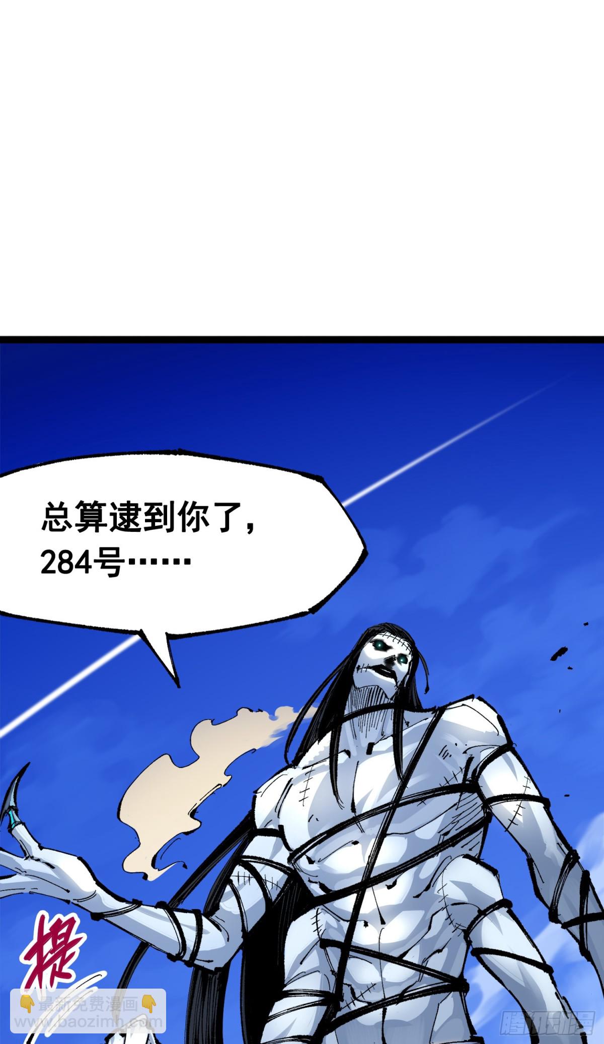 第三部 1章7话 后会有期(1/2)-第213话