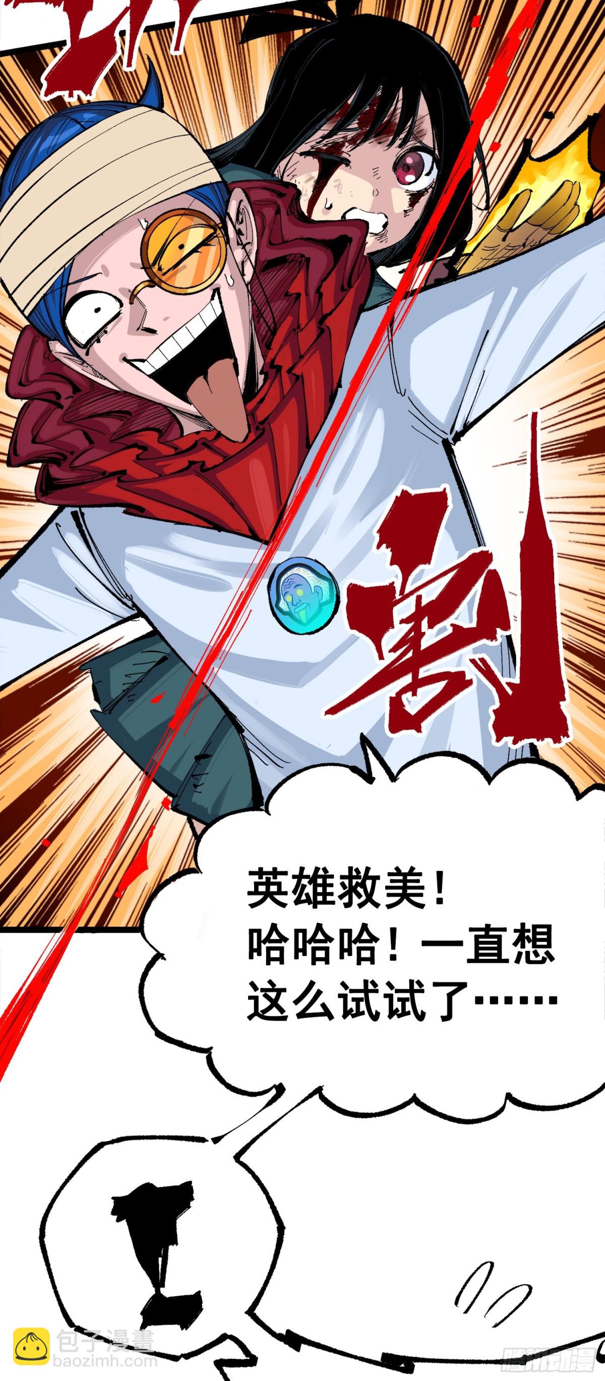 第三部 1章7话 后会有期(1/2)-第213话