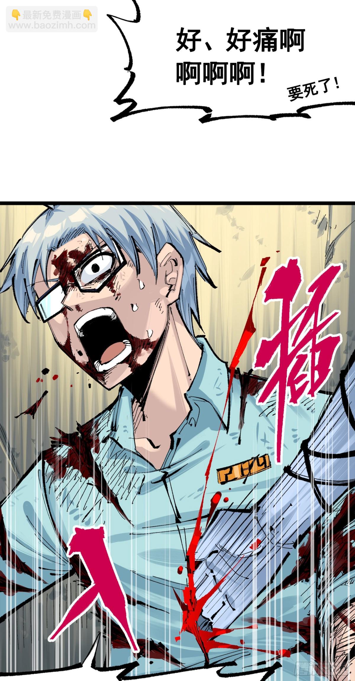 第三部 1章7话 后会有期(1/2)-第213话