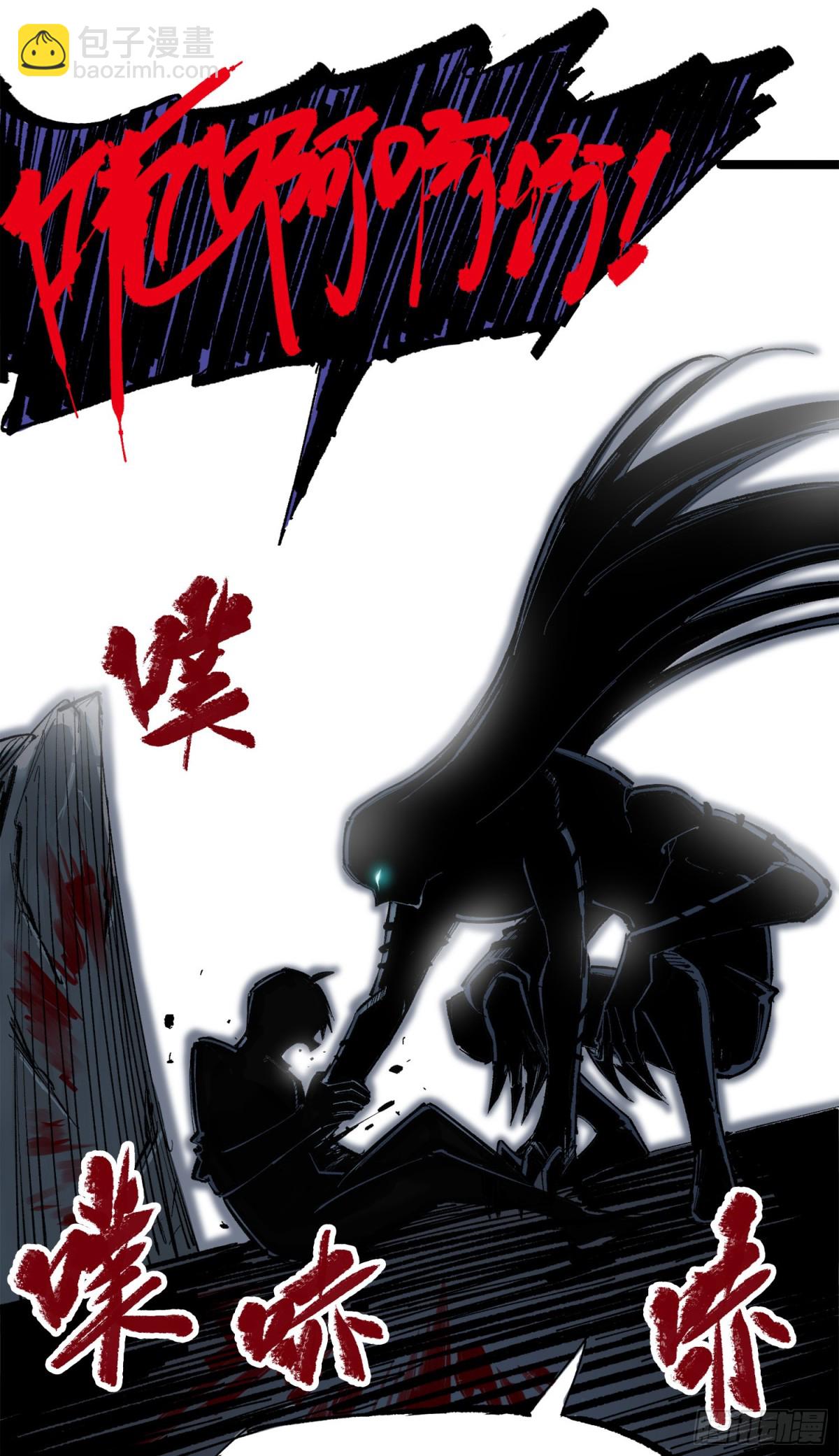 第三部 1章7话 后会有期(1/2)-第213话