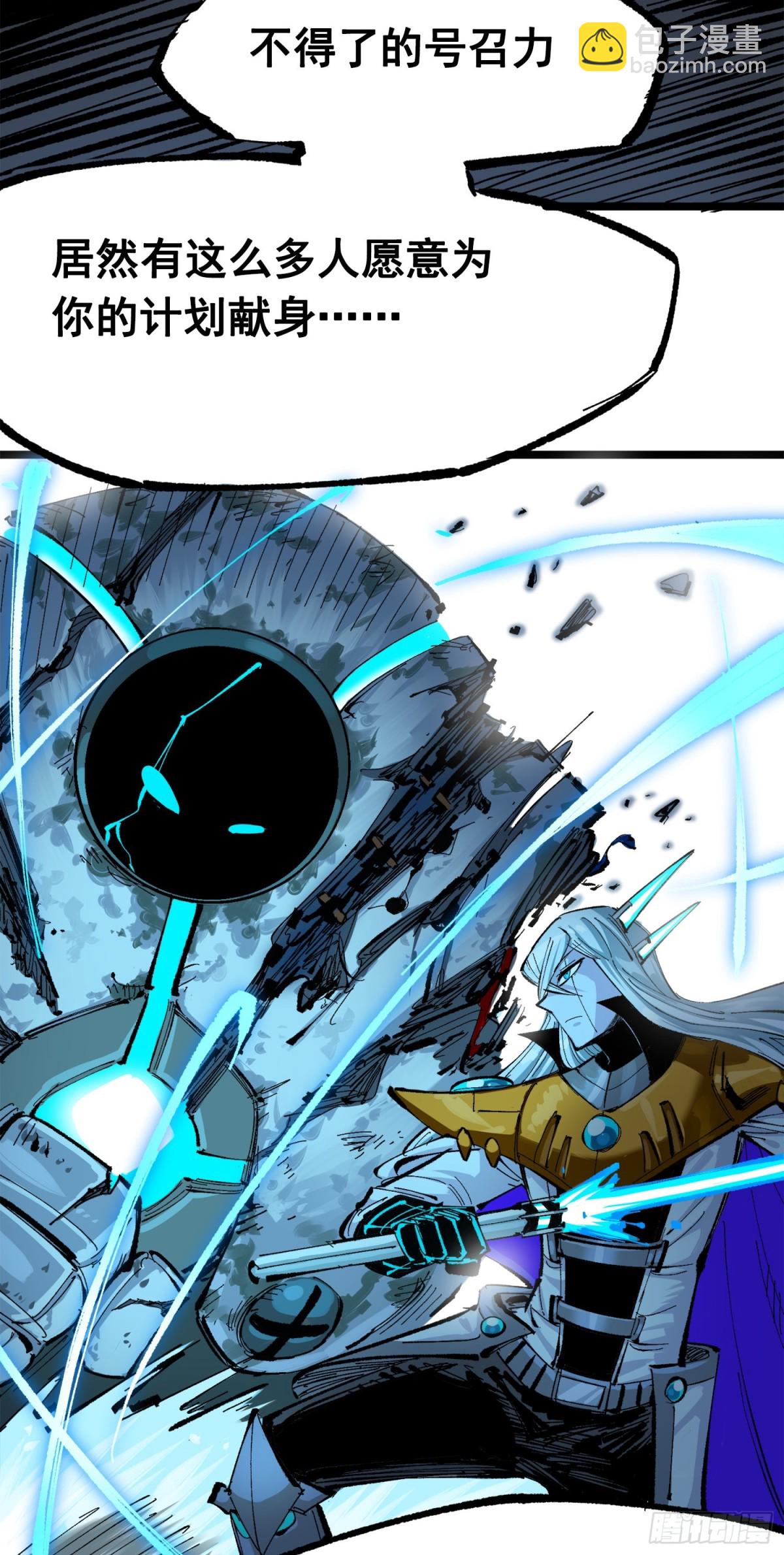 第三部 1章7话 后会有期(1/2)-第213话