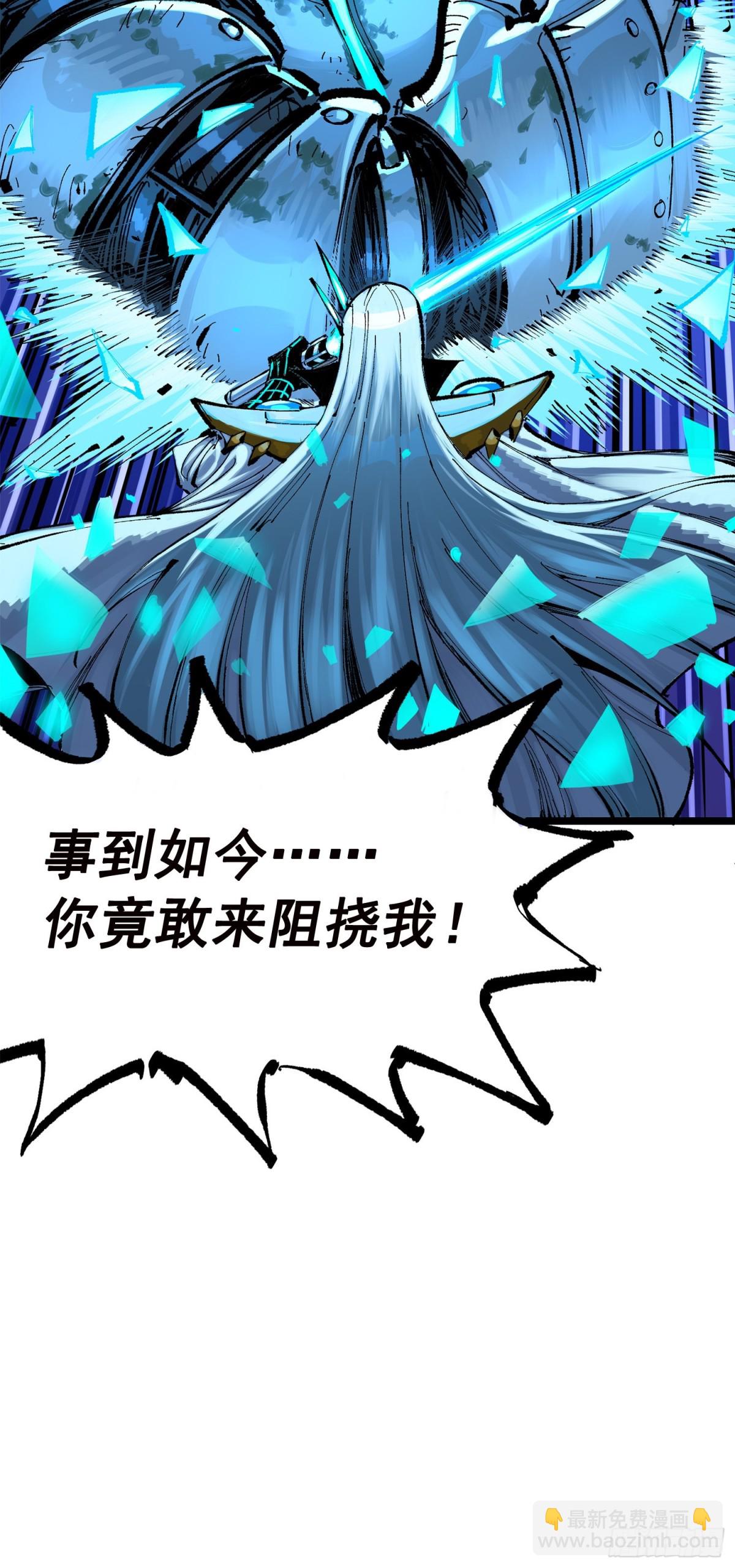 第三部 1章7话 后会有期(1/2)-第213话