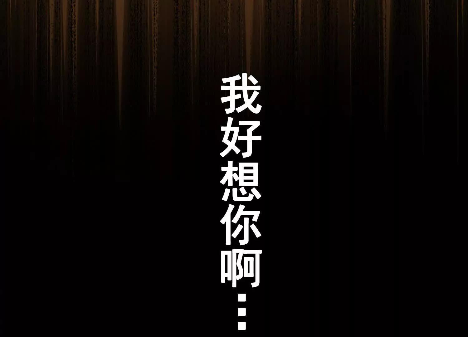 黑白雙龍 - 第三部 2章1話 初到玄武國(3/5) - 7