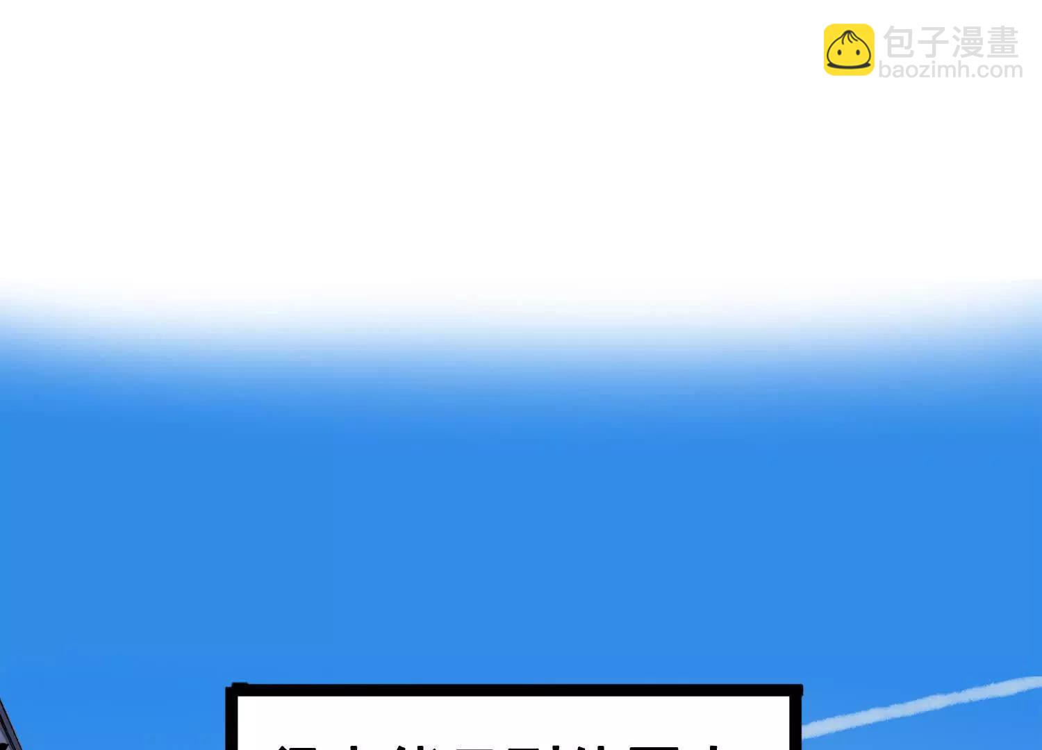 第三部 2章1话 初到玄武国(1/5)-第183话