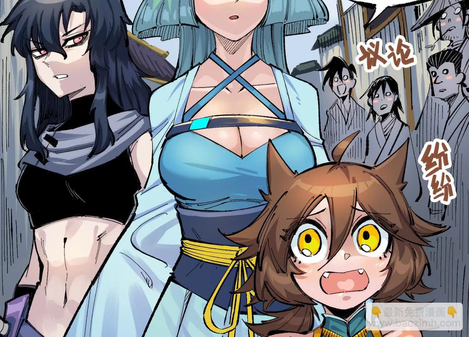 第三部 2章1话 初到玄武国(1/5)-第183话