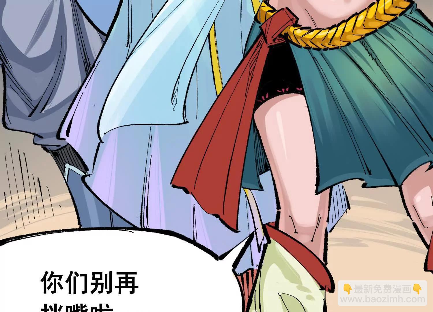 第三部 2章1话 初到玄武国(1/5)-第183话