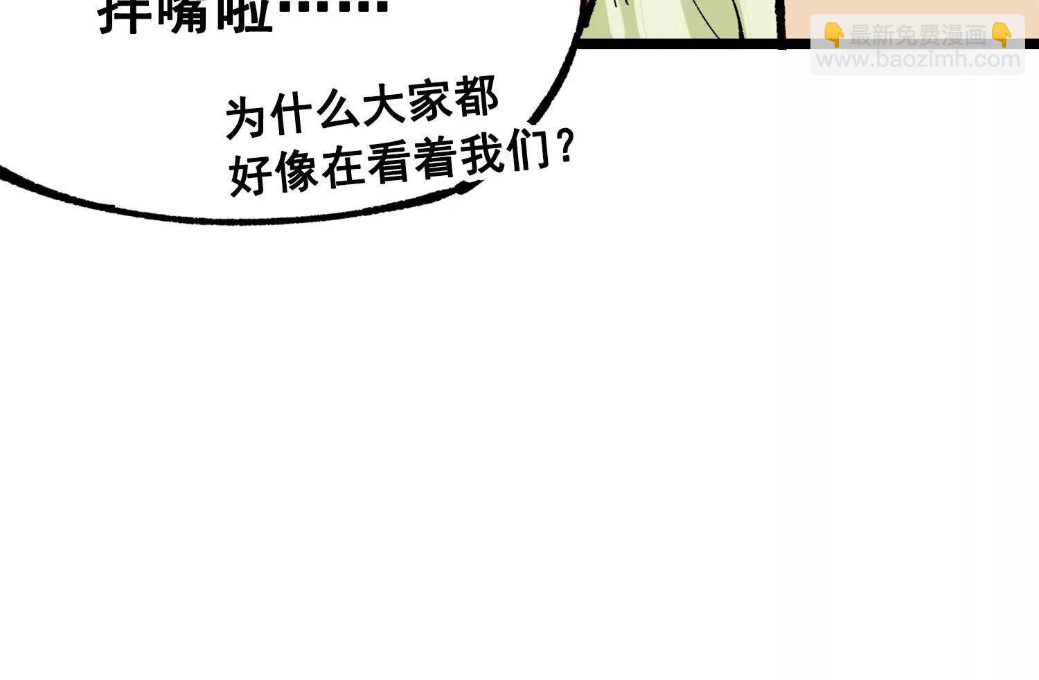 第三部 2章1话 初到玄武国(1/5)-第183话