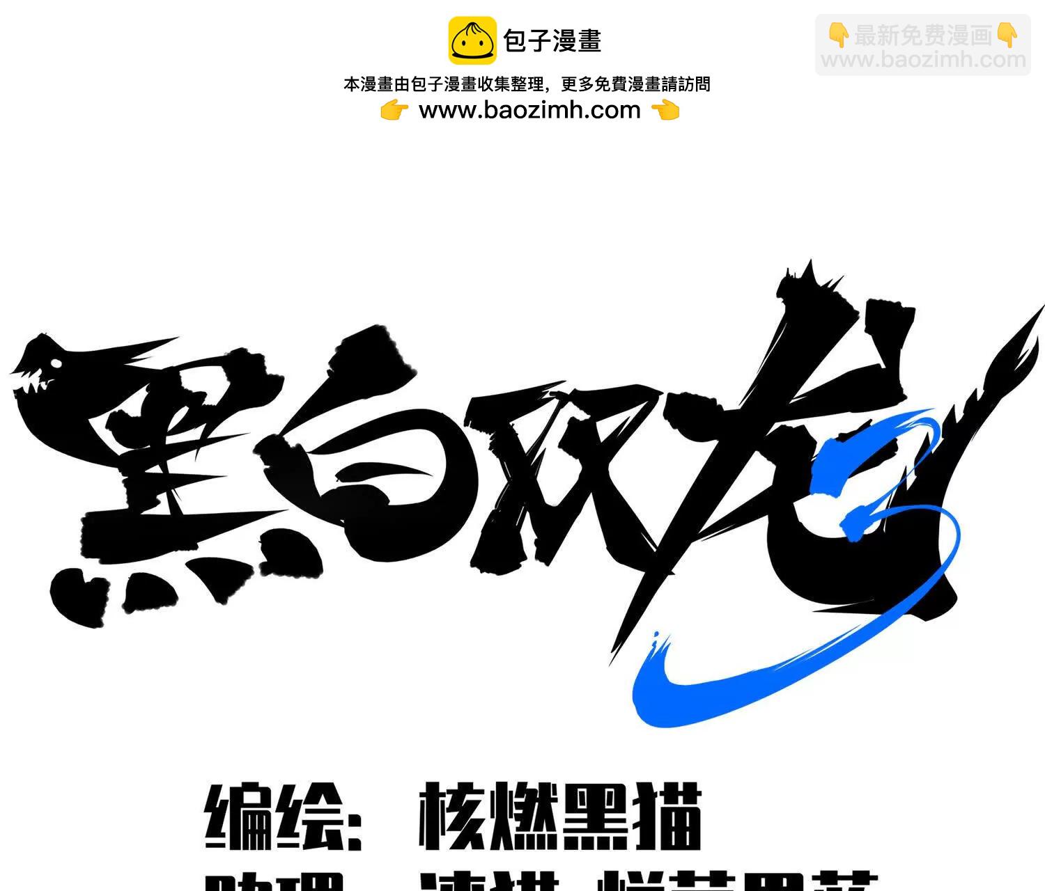 第三部 2章1话 初到玄武国(1/5)-第183话