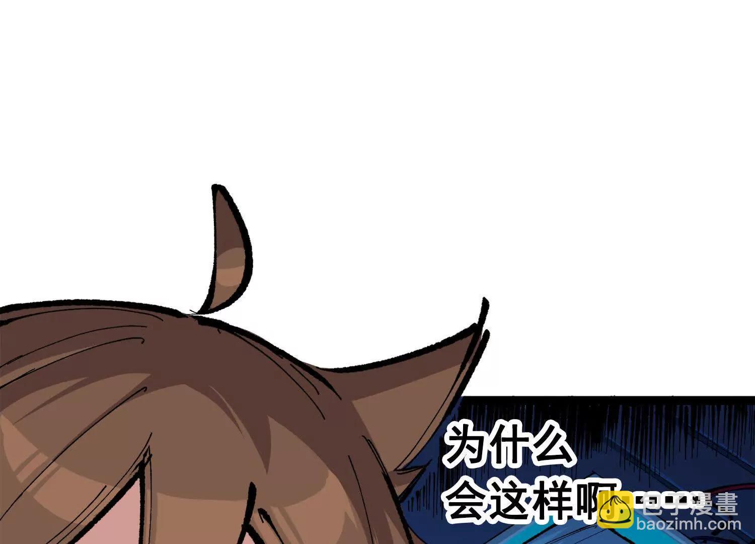 第三部 2章1话 初到玄武国(1/5)-第183话