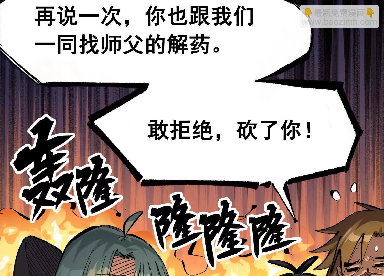 第三部 2章1话 初到玄武国(1/5)-第183话