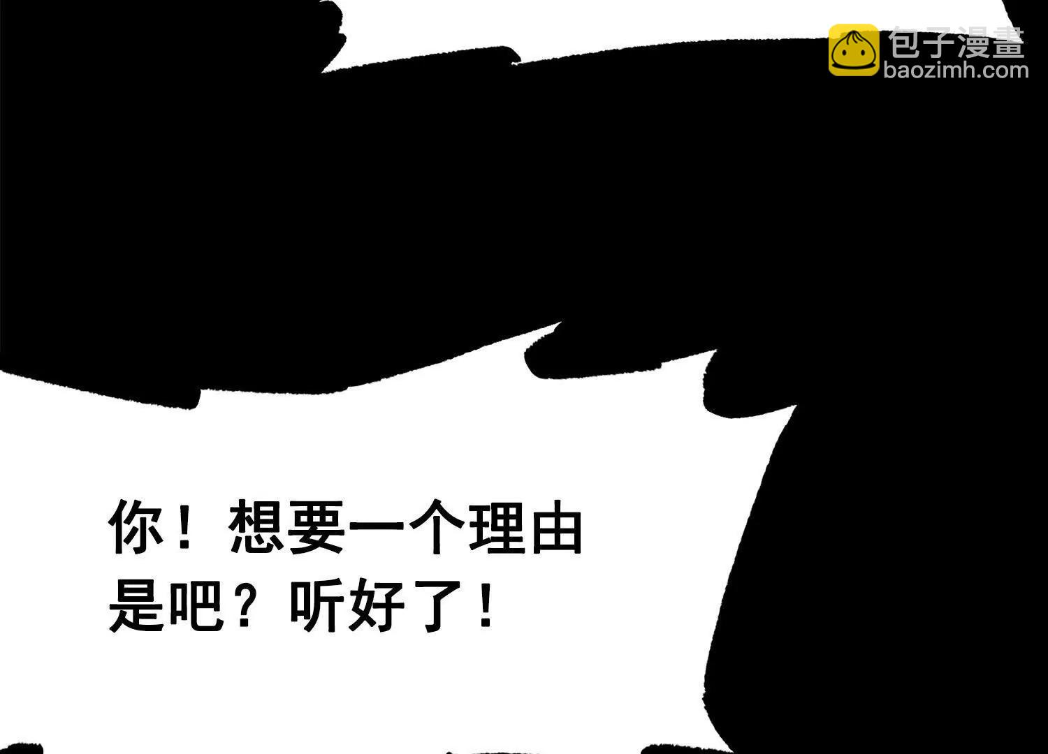 第三部 2章1话 初到玄武国(1/5)-第183话