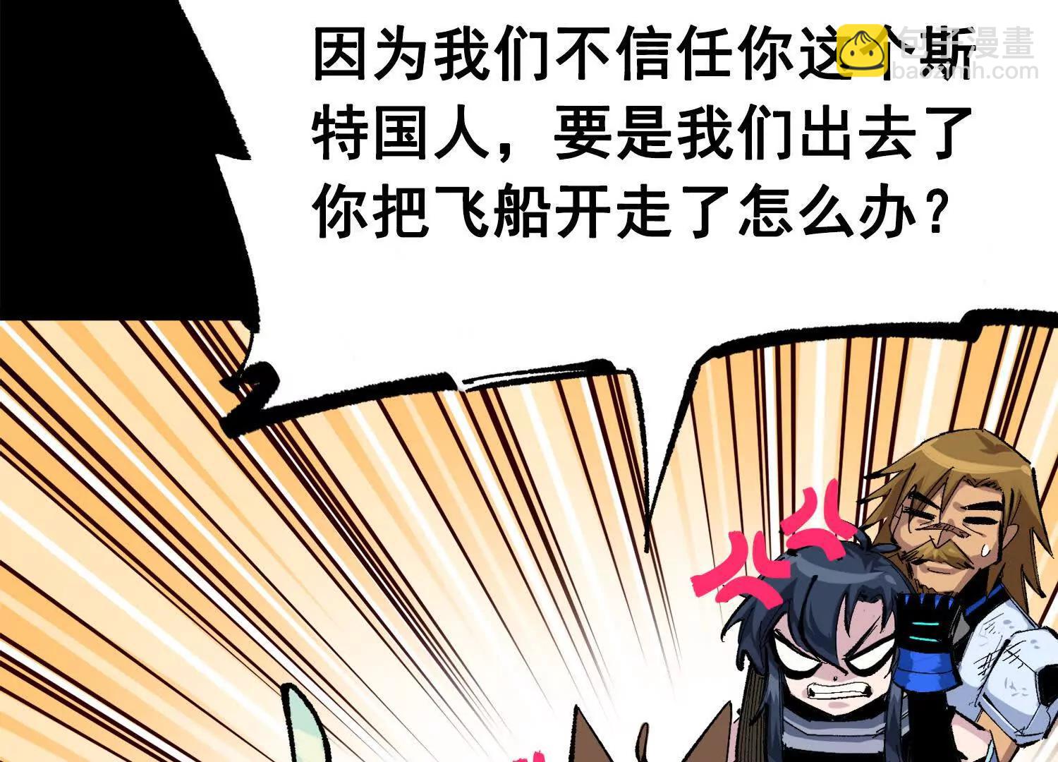 第三部 2章1话 初到玄武国(1/5)-第183话