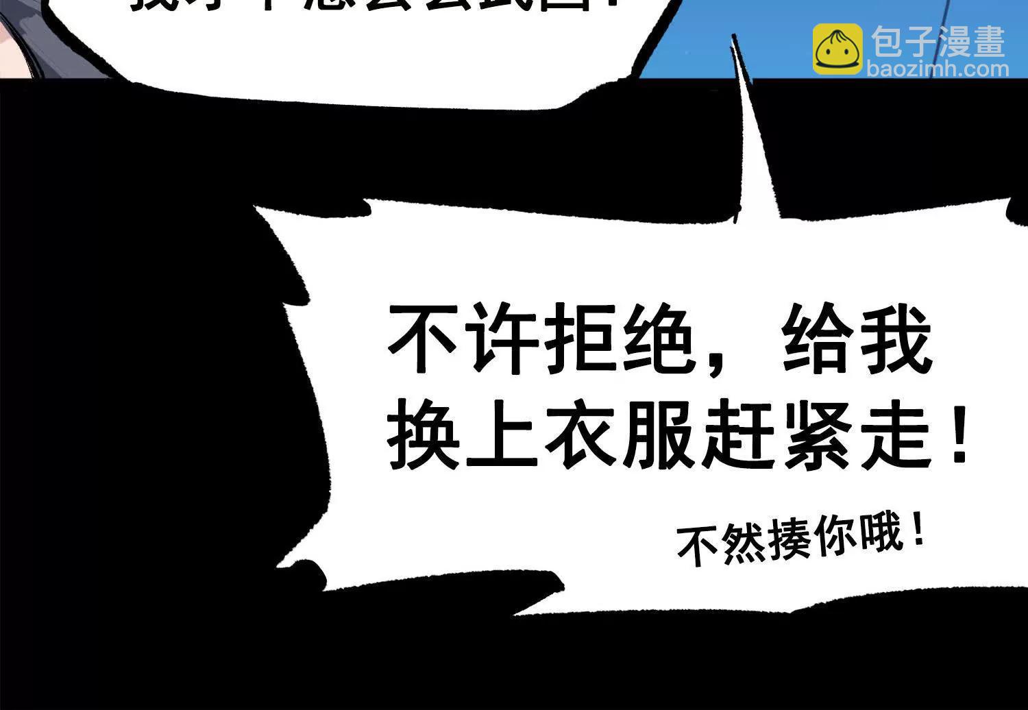 第三部 2章1话 初到玄武国(1/5)-第183话