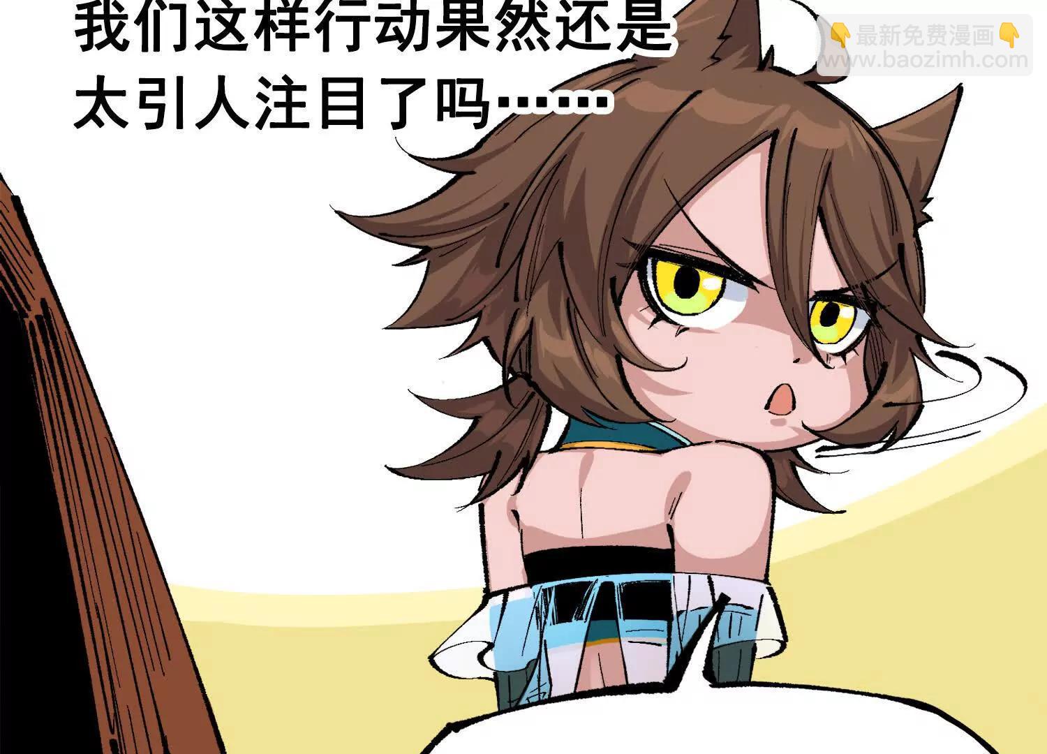 第三部 2章1话 初到玄武国(1/5)-第183话