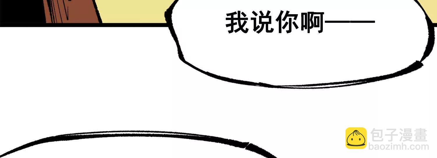 第三部 2章1话 初到玄武国(1/5)-第183话