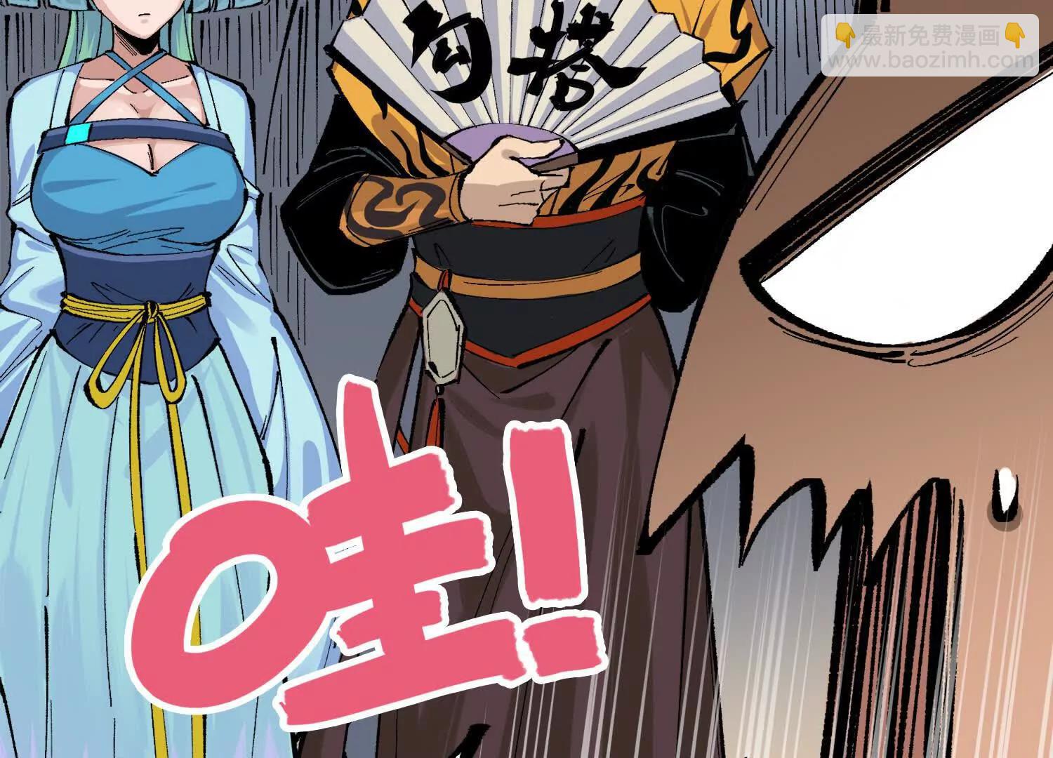 第三部 2章1话 初到玄武国(1/5)-第183话