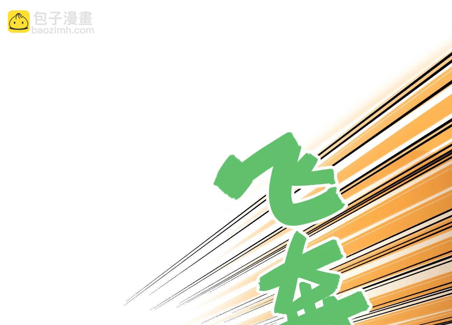 第三部 2章1话 初到玄武国(1/5)-第183话