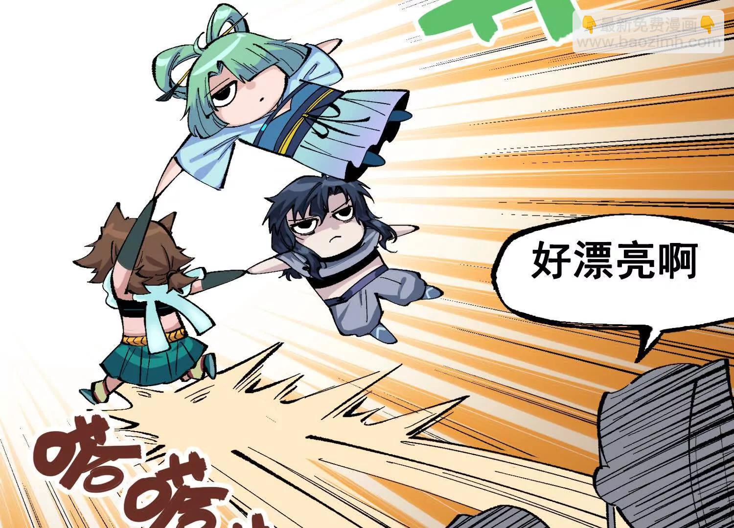 第三部 2章1话 初到玄武国(1/5)-第183话