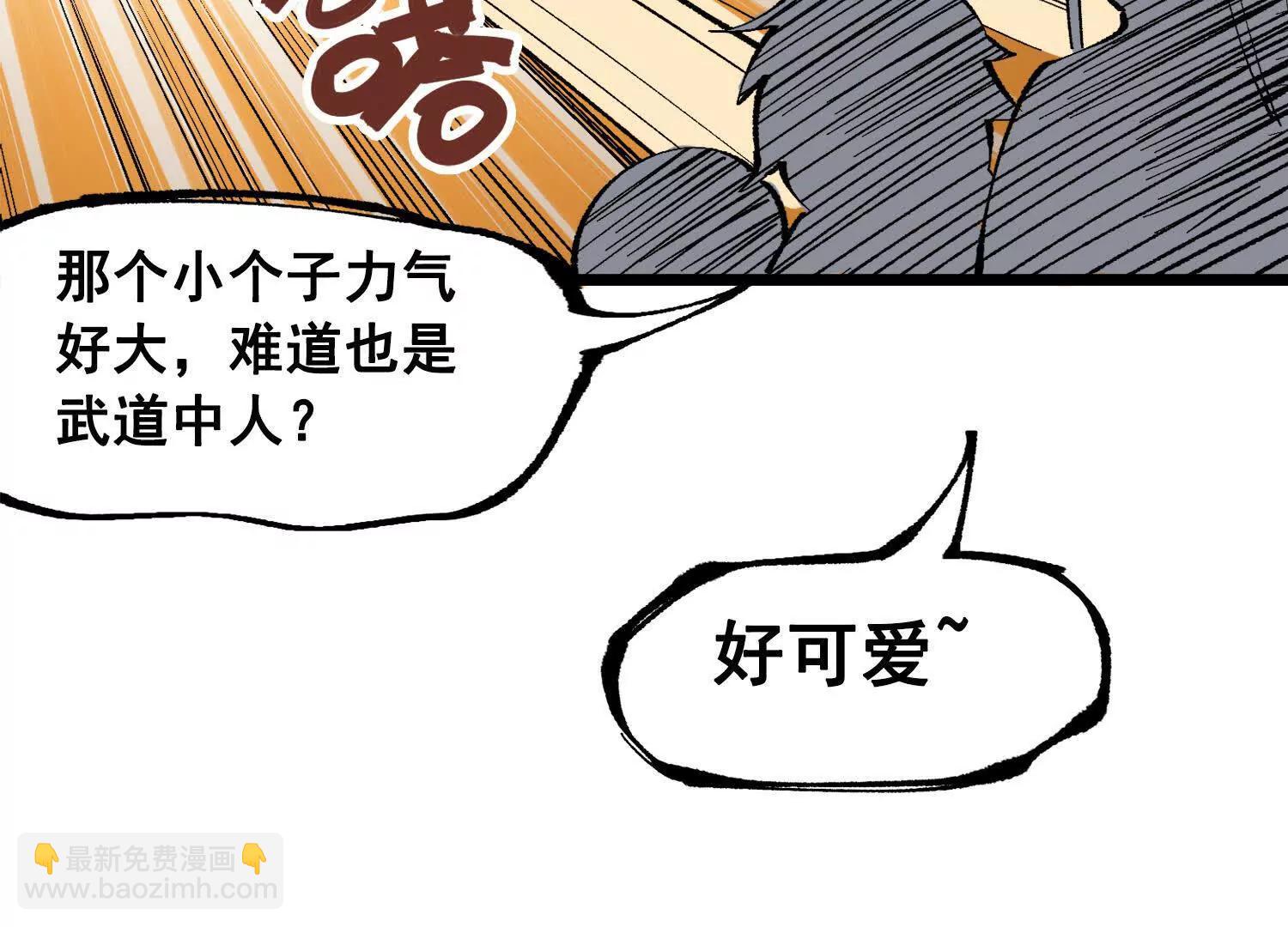 第三部 2章1话 初到玄武国(1/5)-第183话