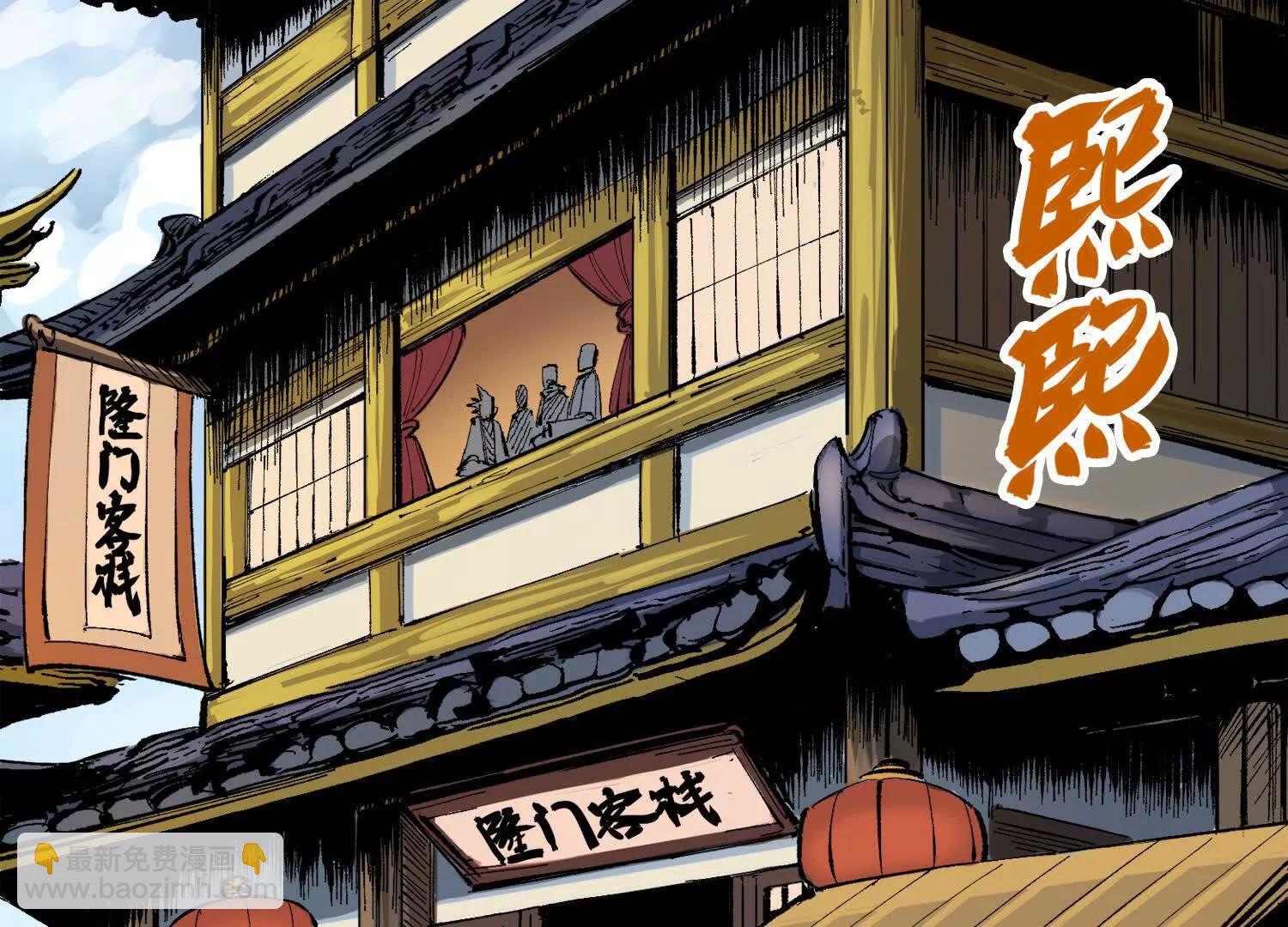 第三部 2章1话 初到玄武国(1/5)-第183话