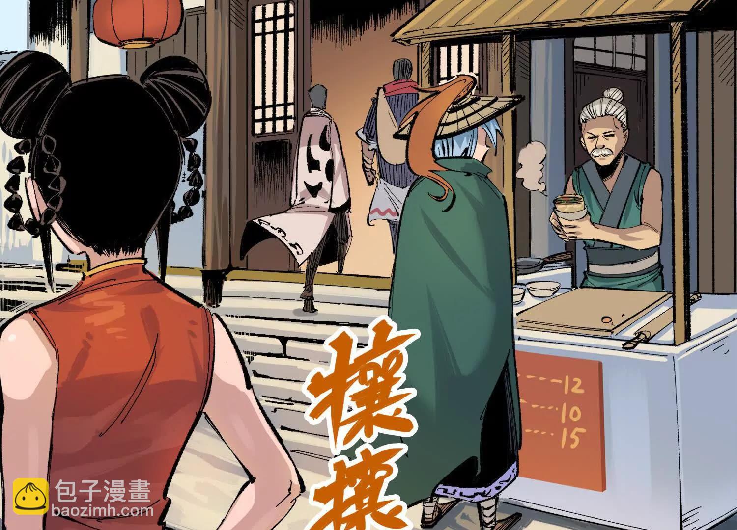 第三部 2章1话 初到玄武国(1/5)-第183话