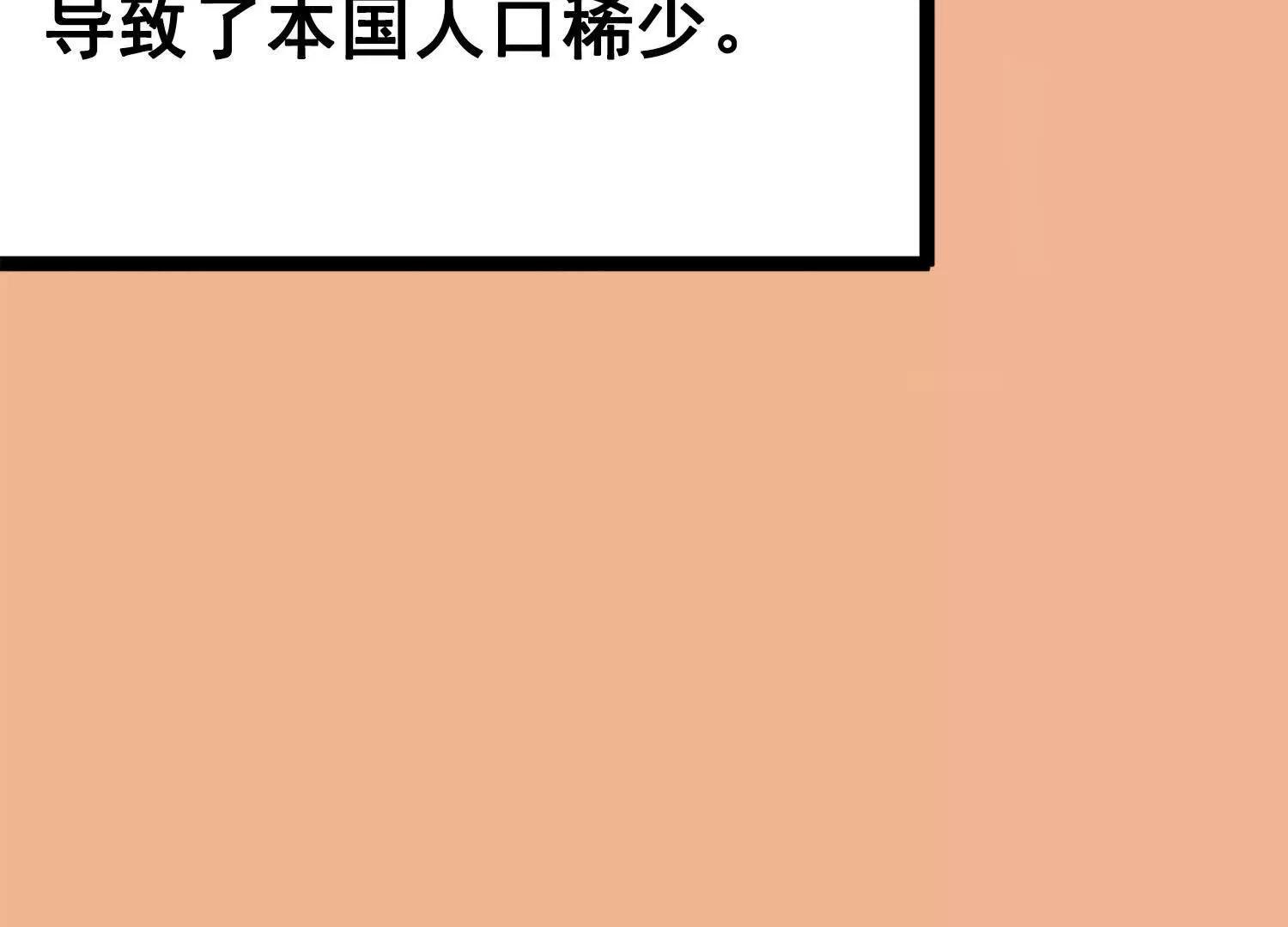 第三部 2章1话 初到玄武国(1/5)-第183话