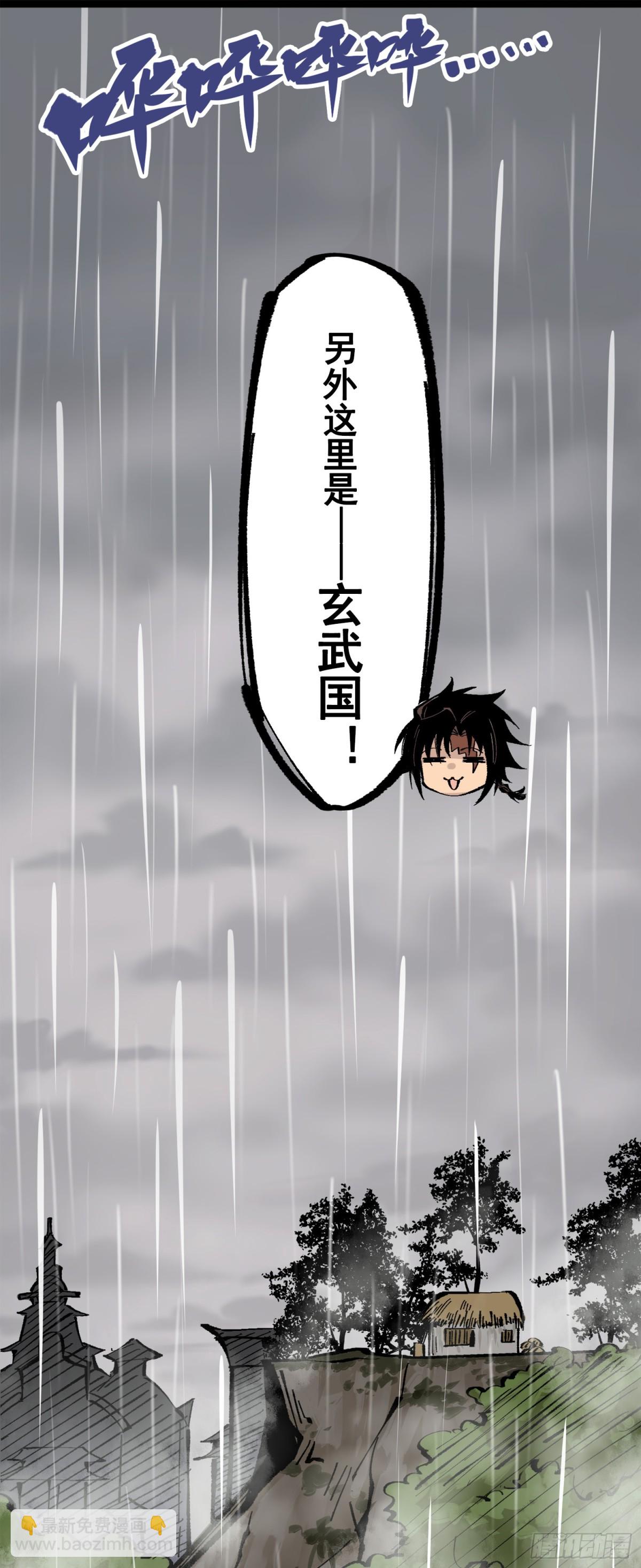 第三部 1章8话 黑夜终会降临(1/2)-第217话