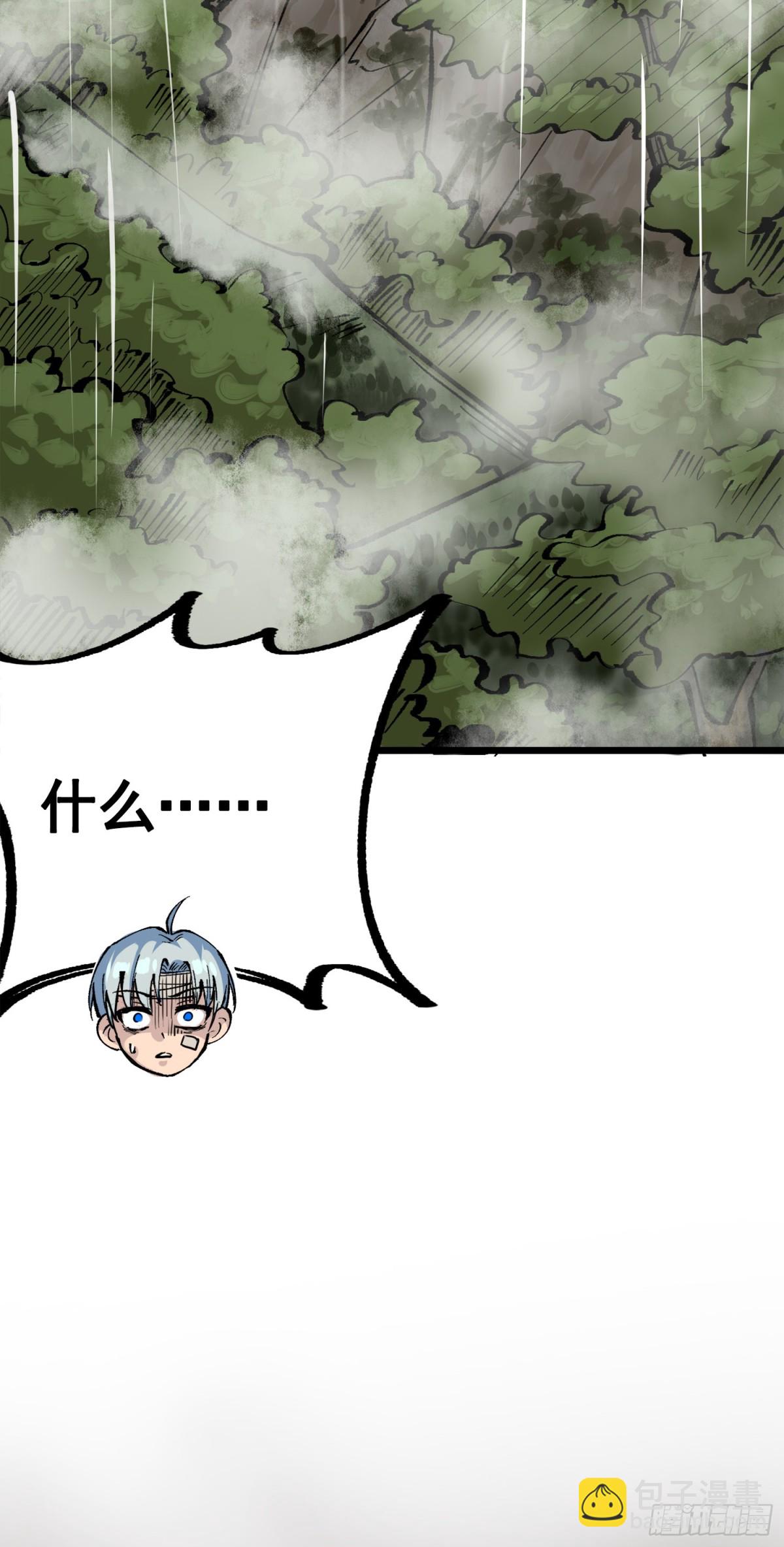 第三部 1章8话 黑夜终会降临(1/2)-第217话