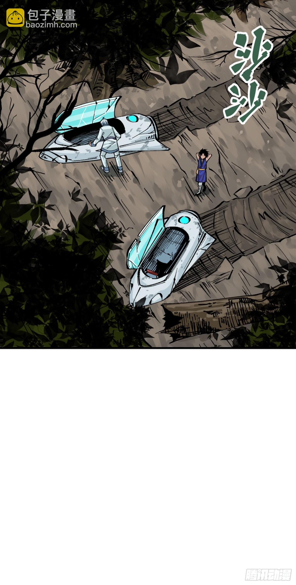 第三部 1章8话 黑夜终会降临(1/2)-第217话