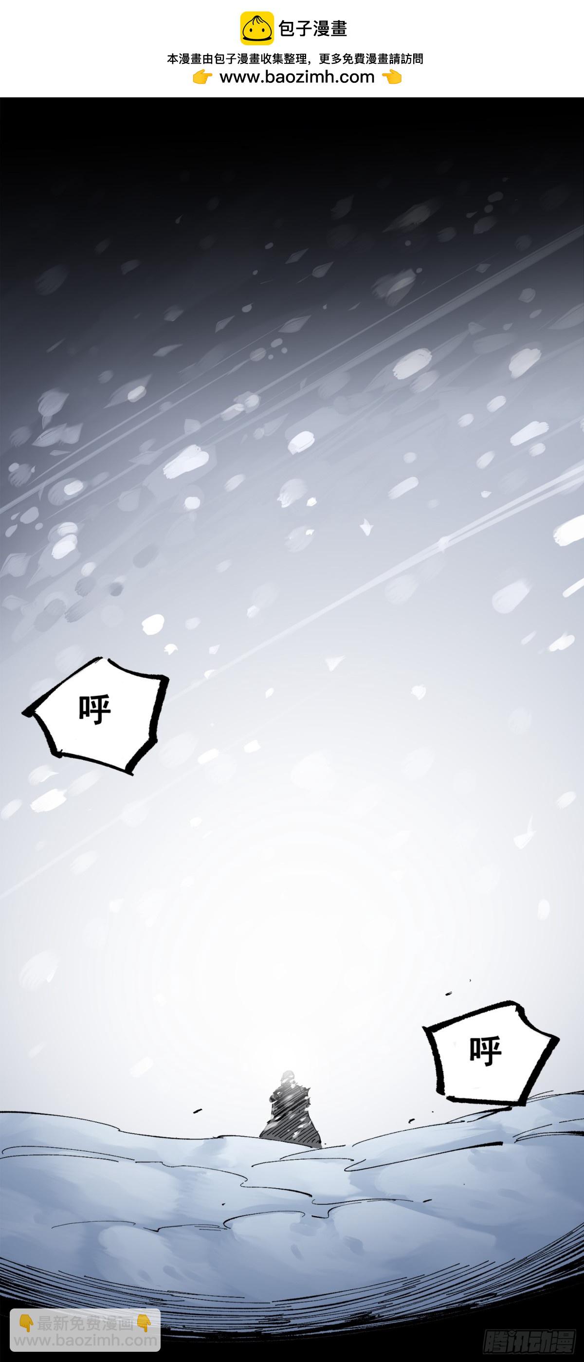 第三部 1章8话 黑夜终会降临(1/2)-第217话