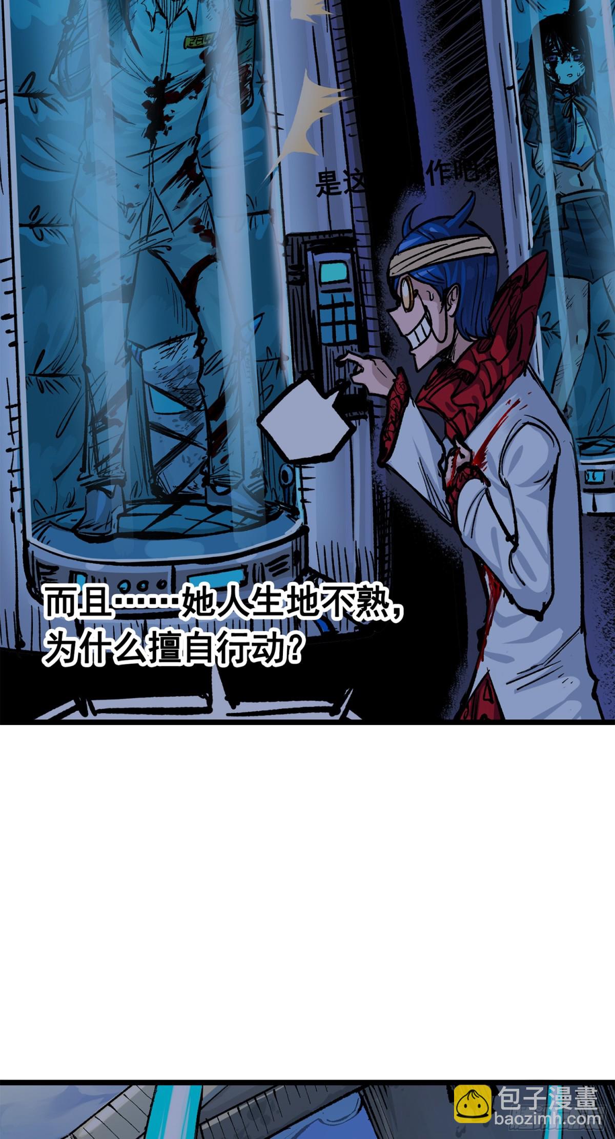 第三部 1章8话 黑夜终会降临(1/2)-第217话