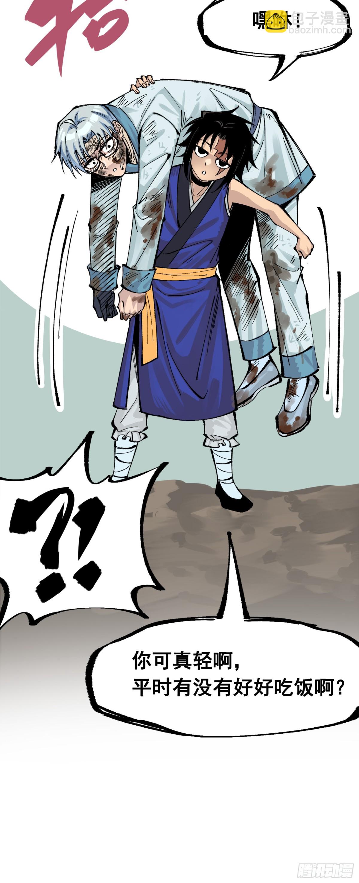 第三部 1章8话 黑夜终会降临(1/2)-第217话