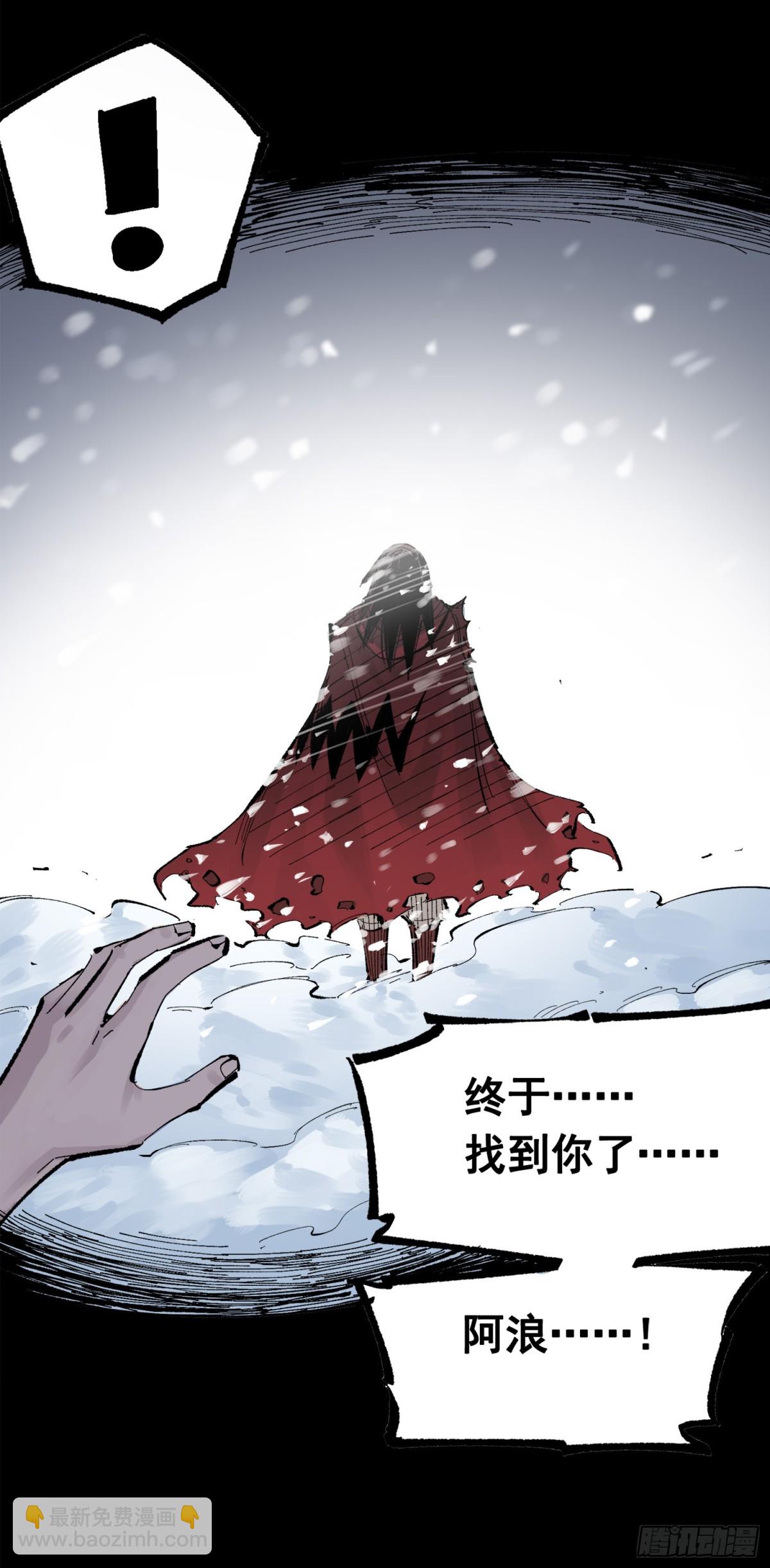 第三部 1章8话 黑夜终会降临(1/2)-第217话