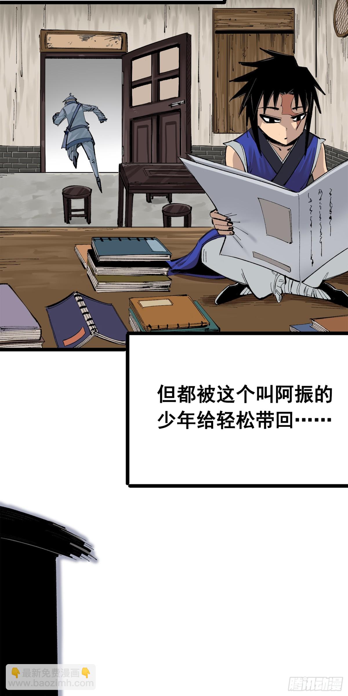 第三部 1章8话 黑夜终会降临(1/2)-第217话