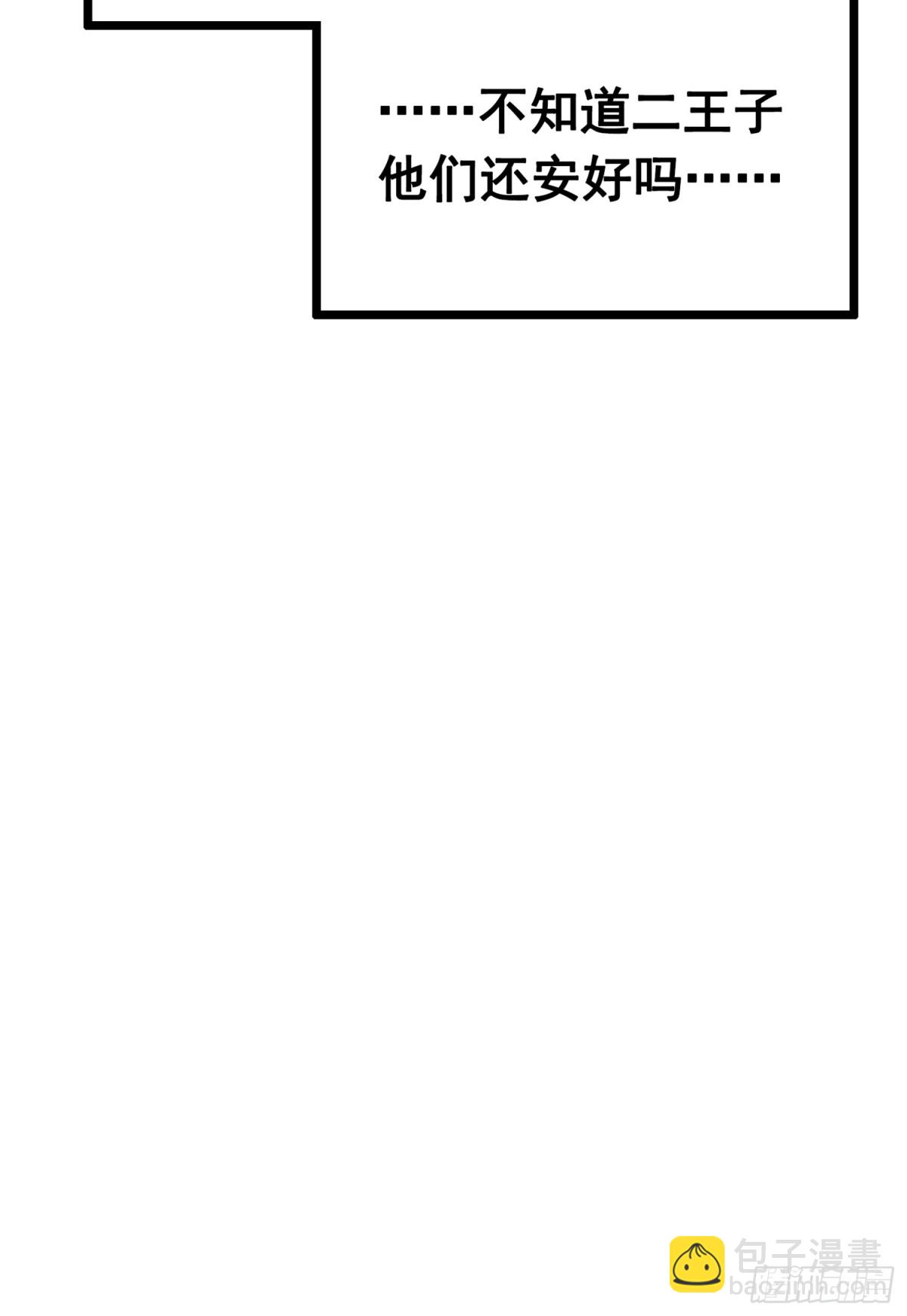 第三部 1章8话 黑夜终会降临(1/2)-第217话