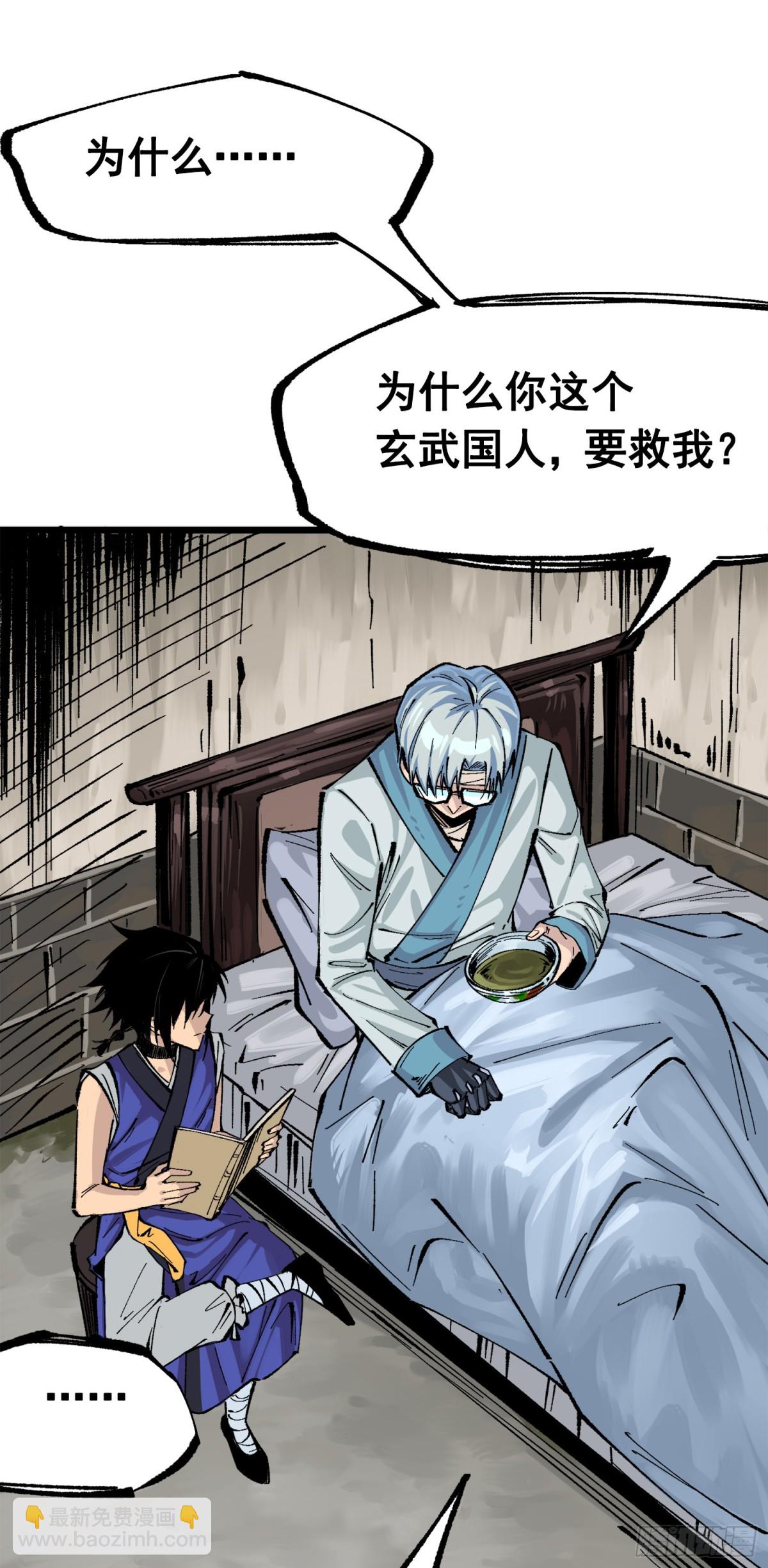 第三部 1章8话 黑夜终会降临(1/2)-第217话