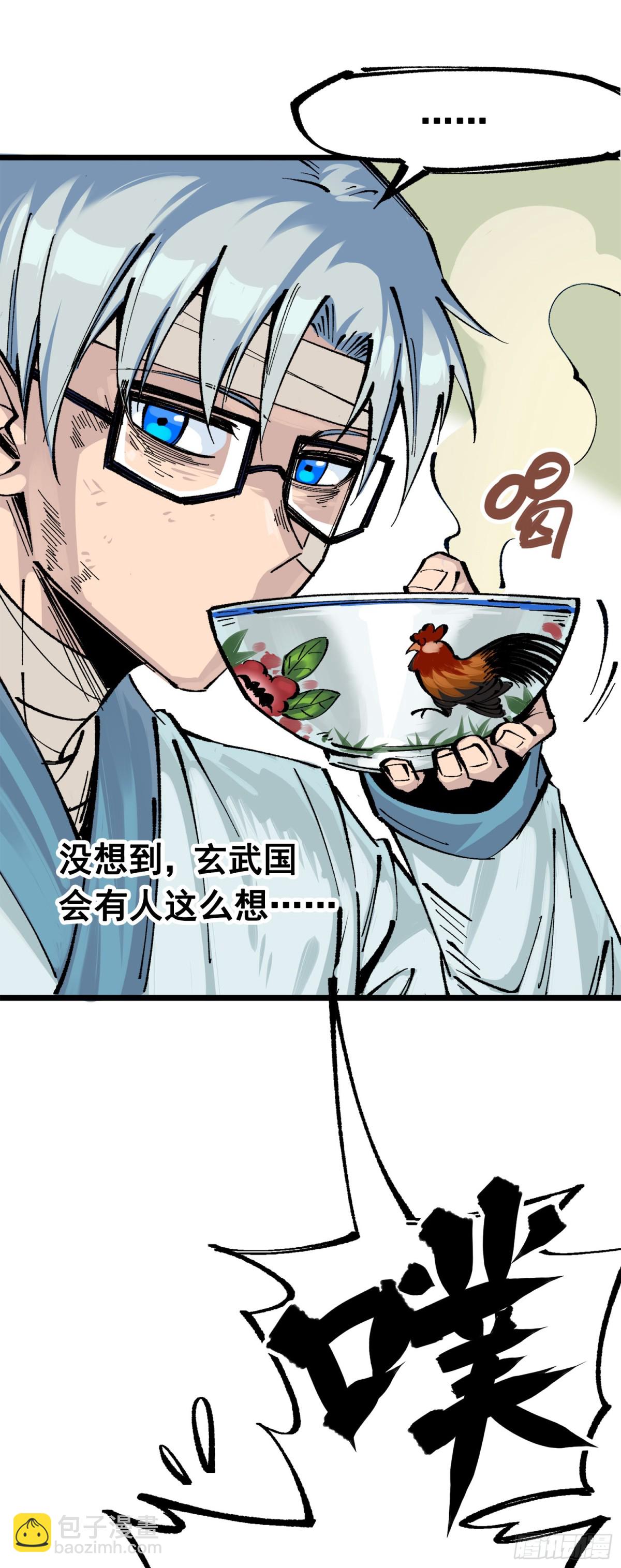 第三部 1章8话 黑夜终会降临(1/2)-第217话