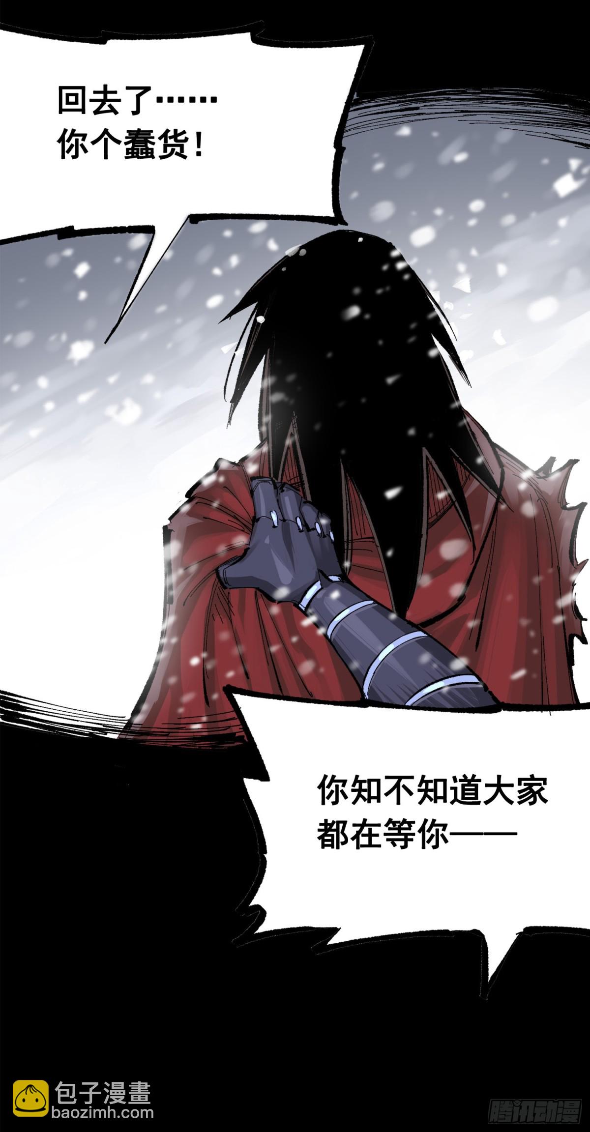 第三部 1章8话 黑夜终会降临(1/2)-第217话