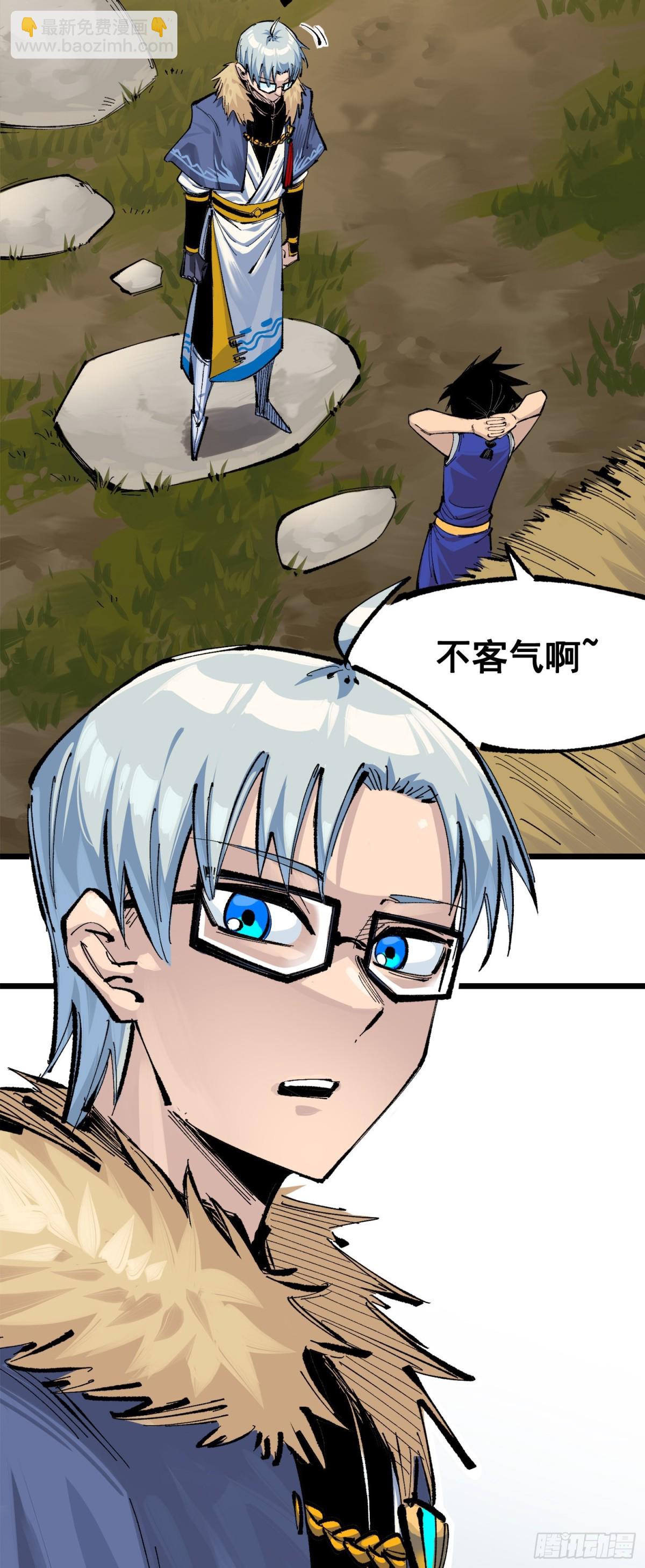 第三部 1章8话 黑夜终会降临(1/2)-第217话