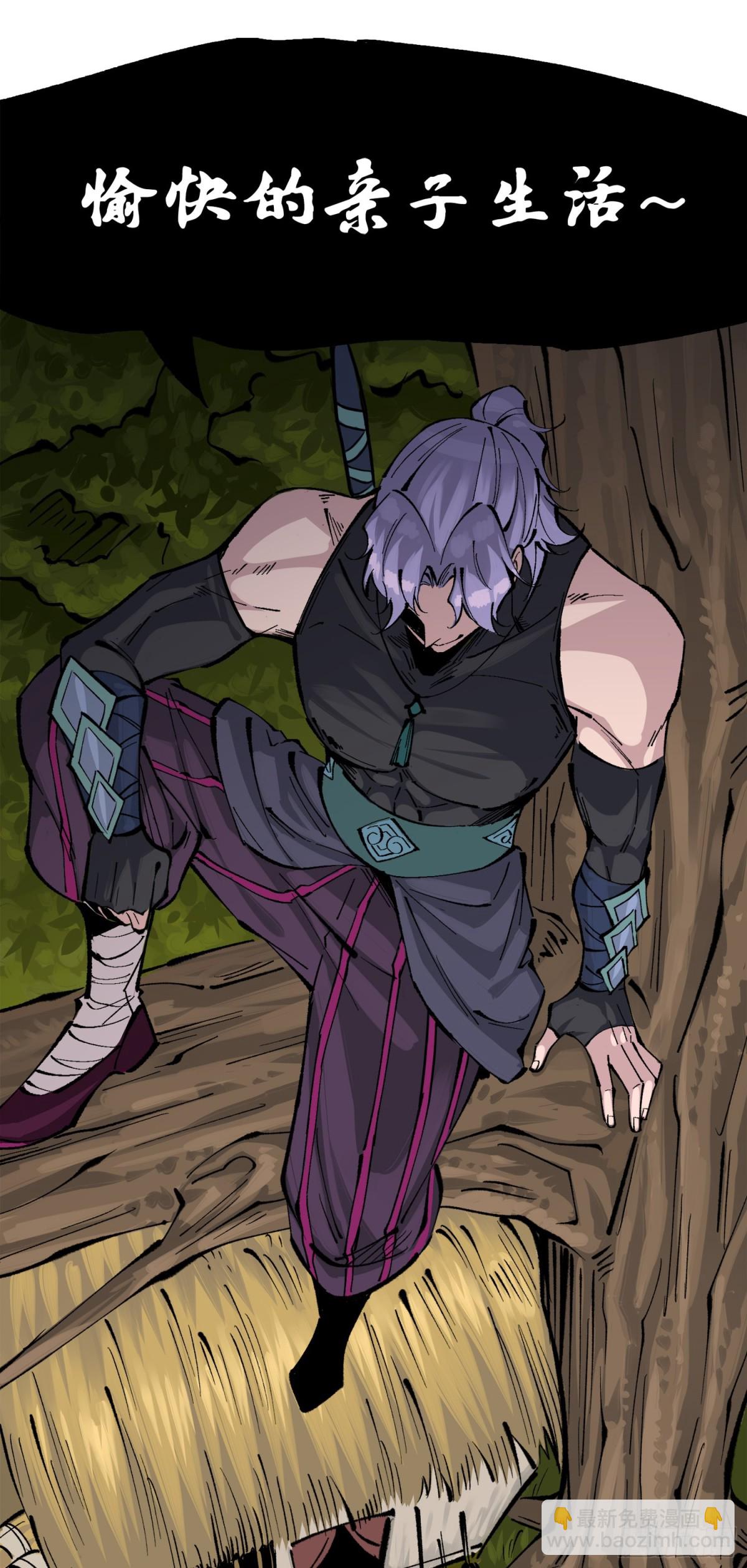 第三部 1章8话 黑夜终会降临(1/2)-第217话