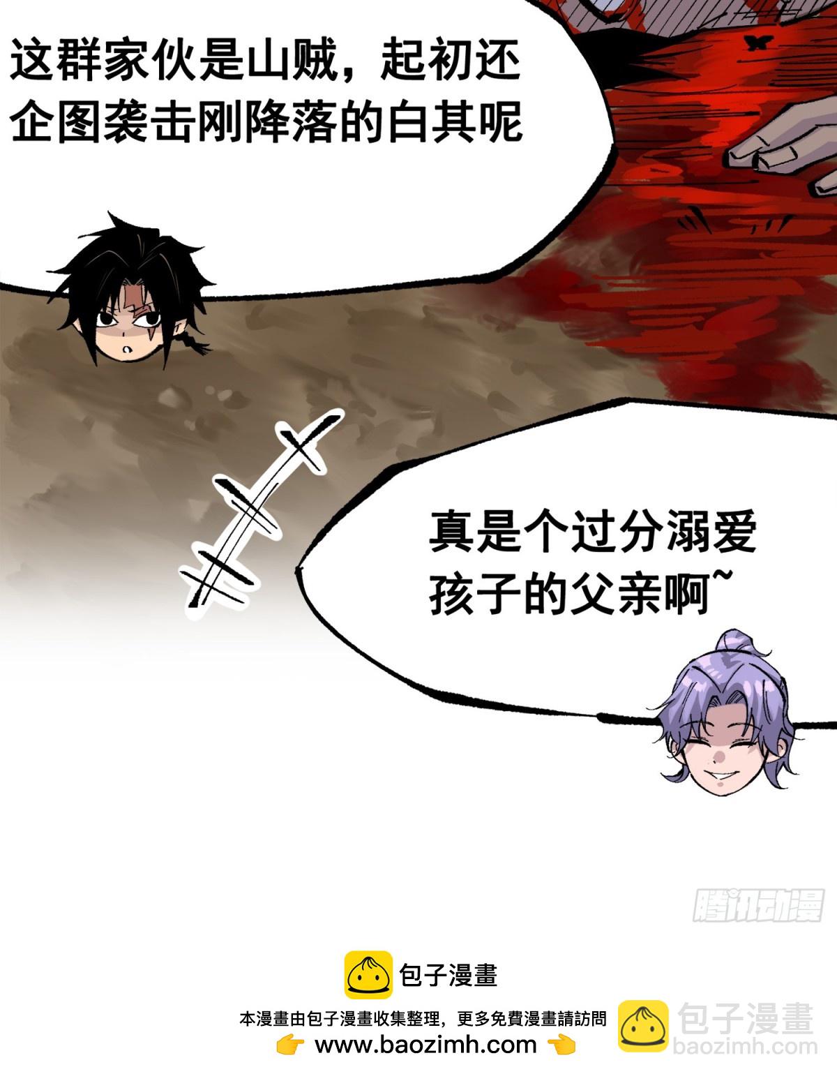 第三部 1章8话 黑夜终会降临(1/2)-第217话