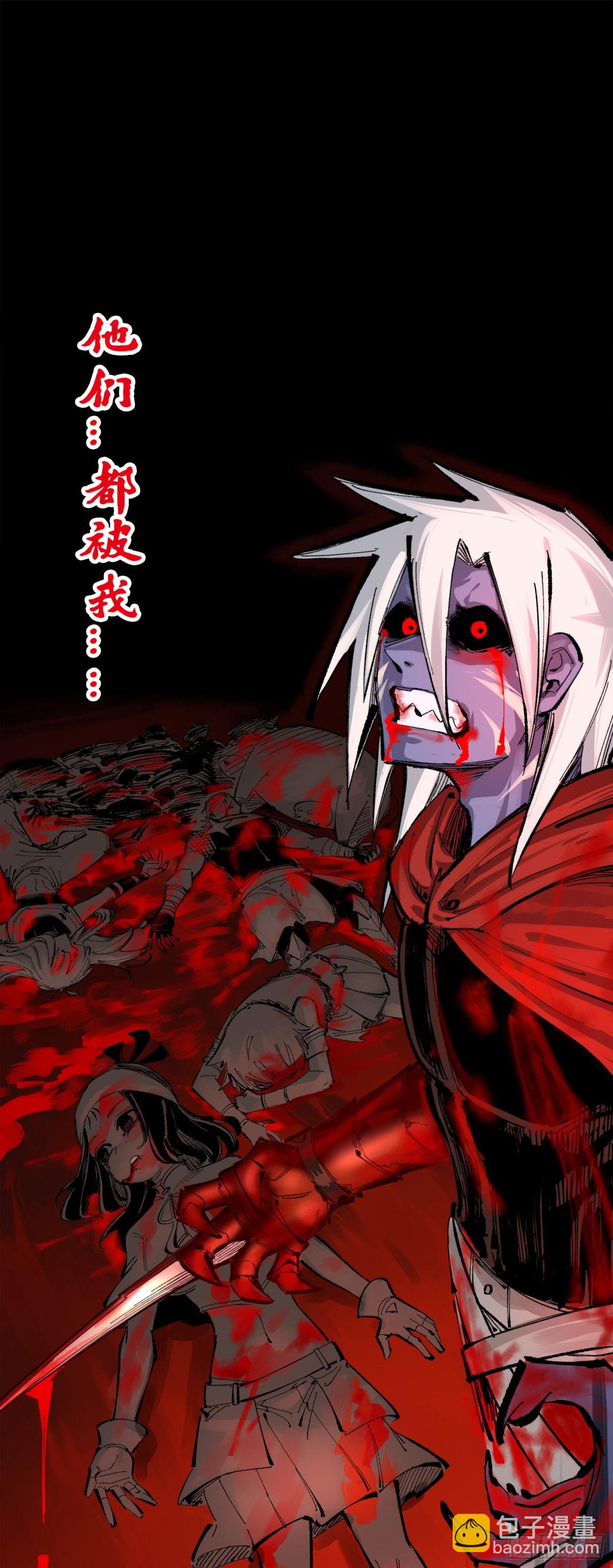 第三部 1章8话 黑夜终会降临(1/2)-第217话