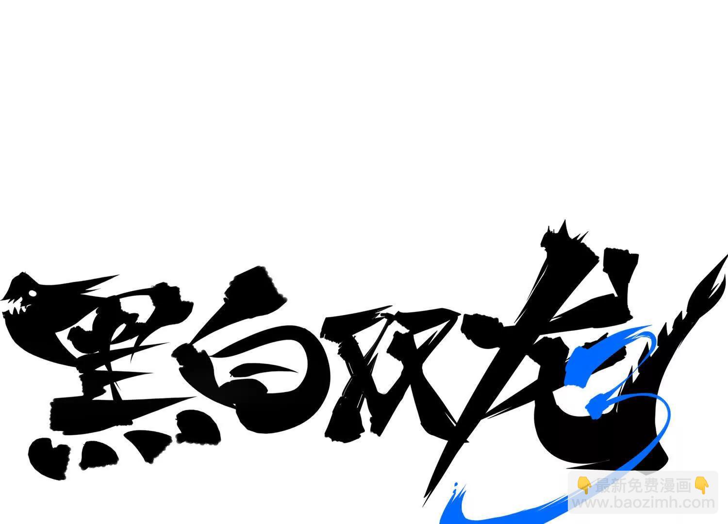 第三部 2章2话 请依靠我(1/5)-第185话