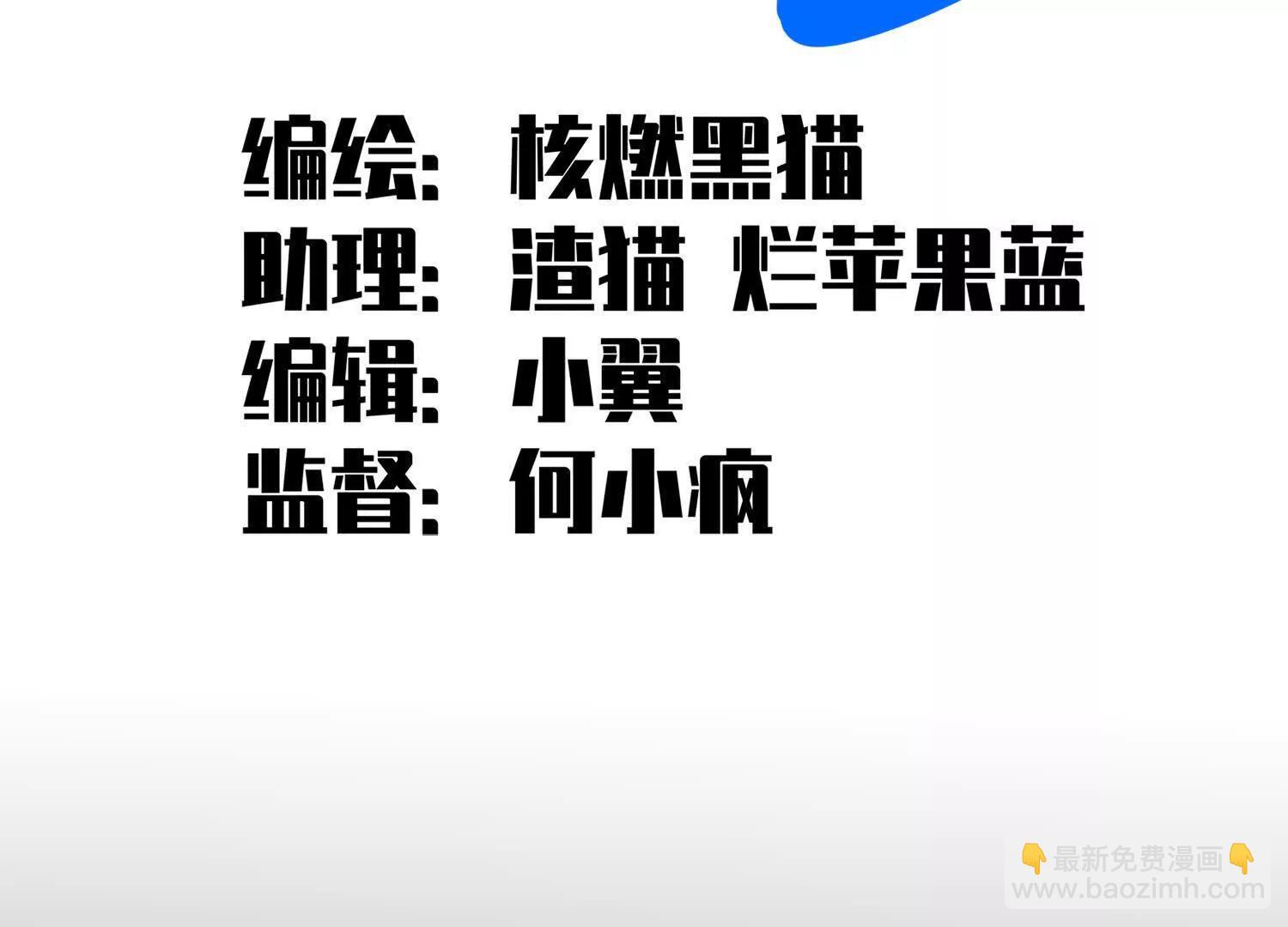 第三部 2章2话 请依靠我(1/5)-第185话